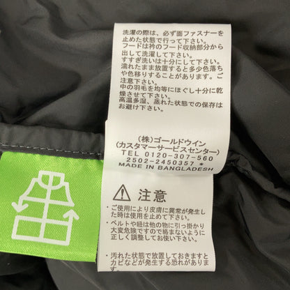 THE NORTH FACE The North Face NP92531R asphalt gray Nuptse jacket jacket