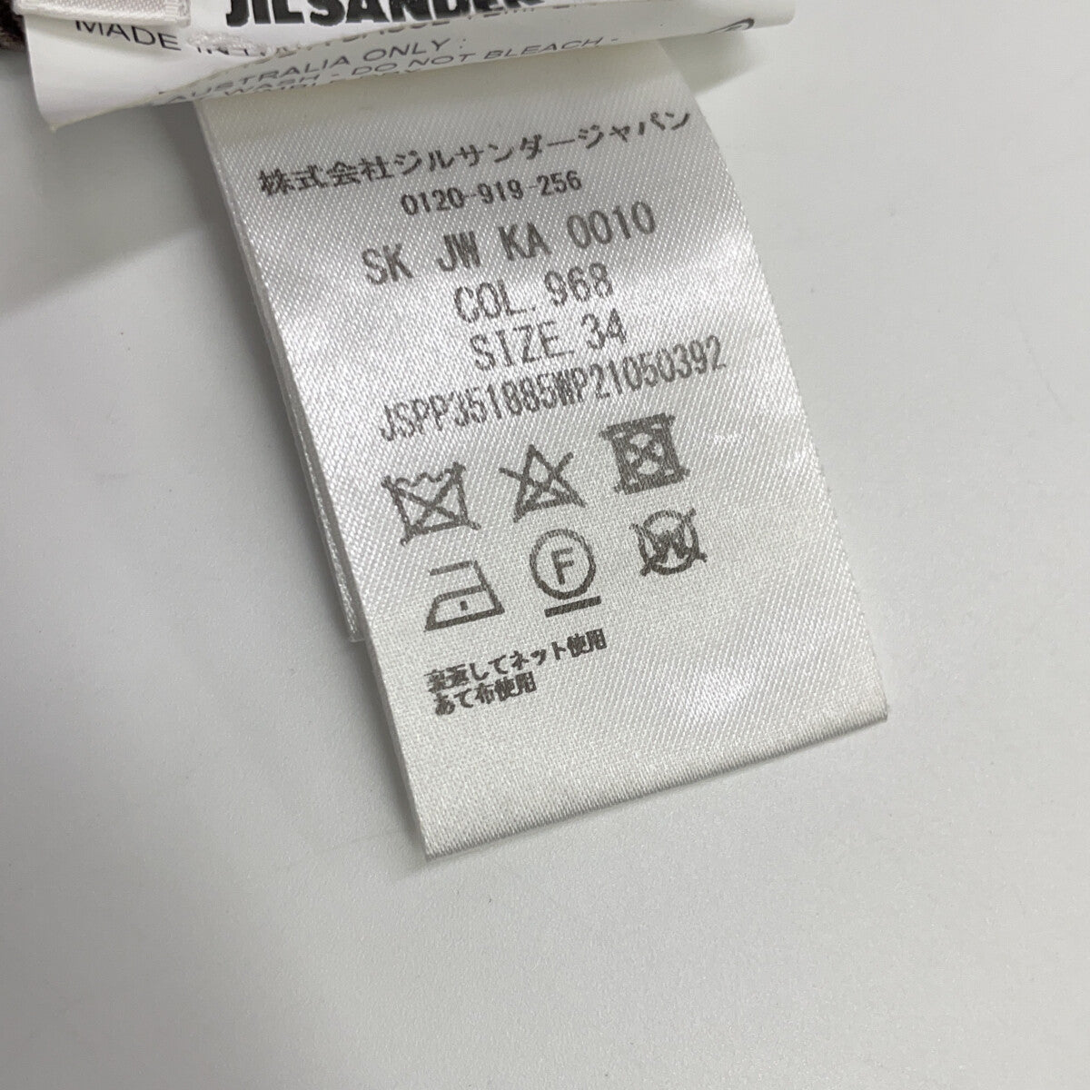 【美品/国内正品】JSPP351885 羊毛真丝混纺开衩半身裙 34 女士