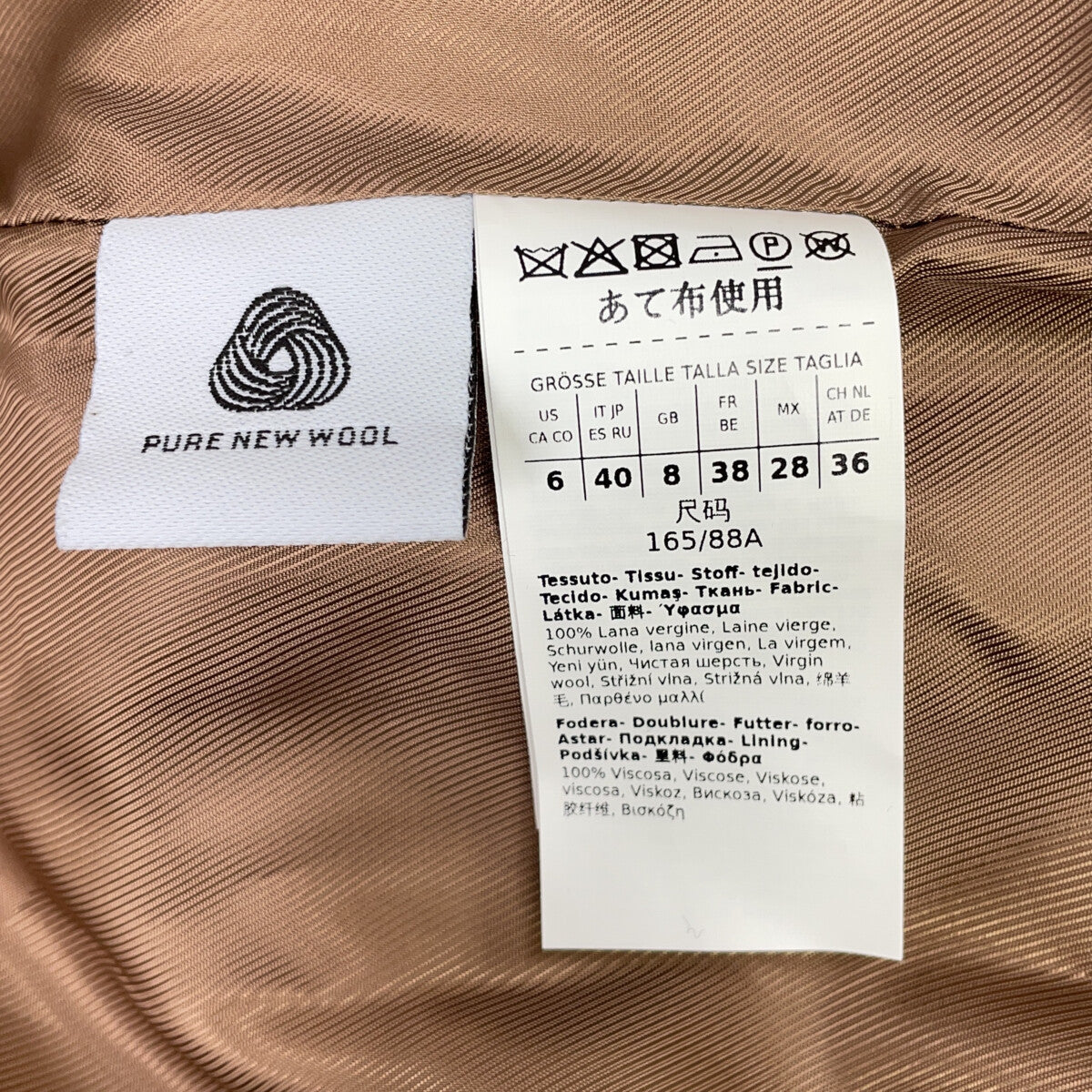 MAXMARA STUDIO 麦丝玛拉工作室 23601612396 驼色 100%羊毛 腰带大衣 大衣 美国码 6