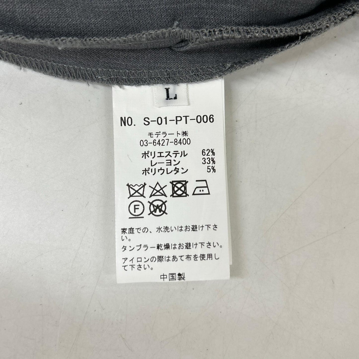 SOEJU Gray Wool-like Tuck Pants Bottoms L
