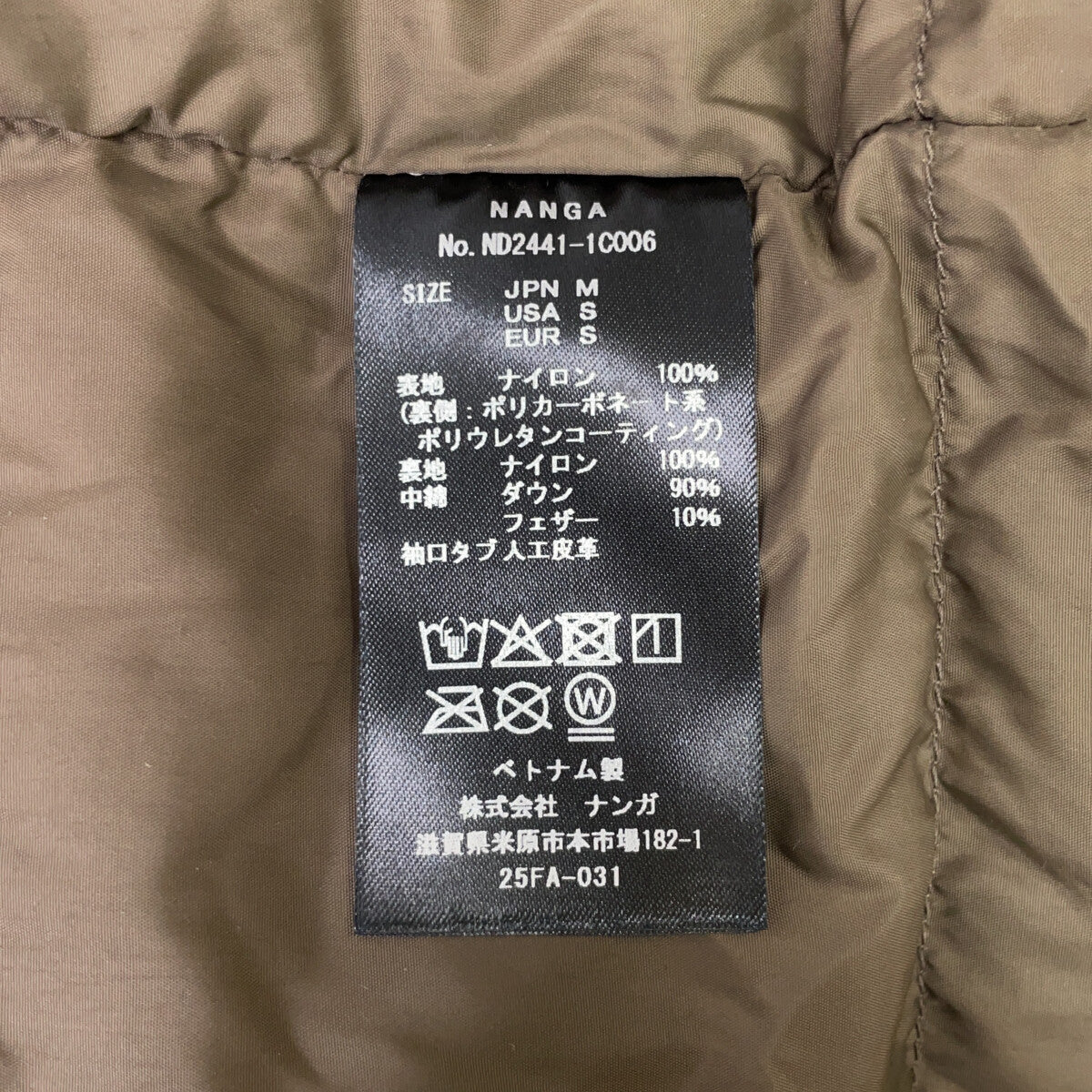 NANGA ナンガ ND2441-1C006 グリーン AURORA TEX DOWN FIELD HALF COAT オーロラテックスダウンフィールドハーフコート コート