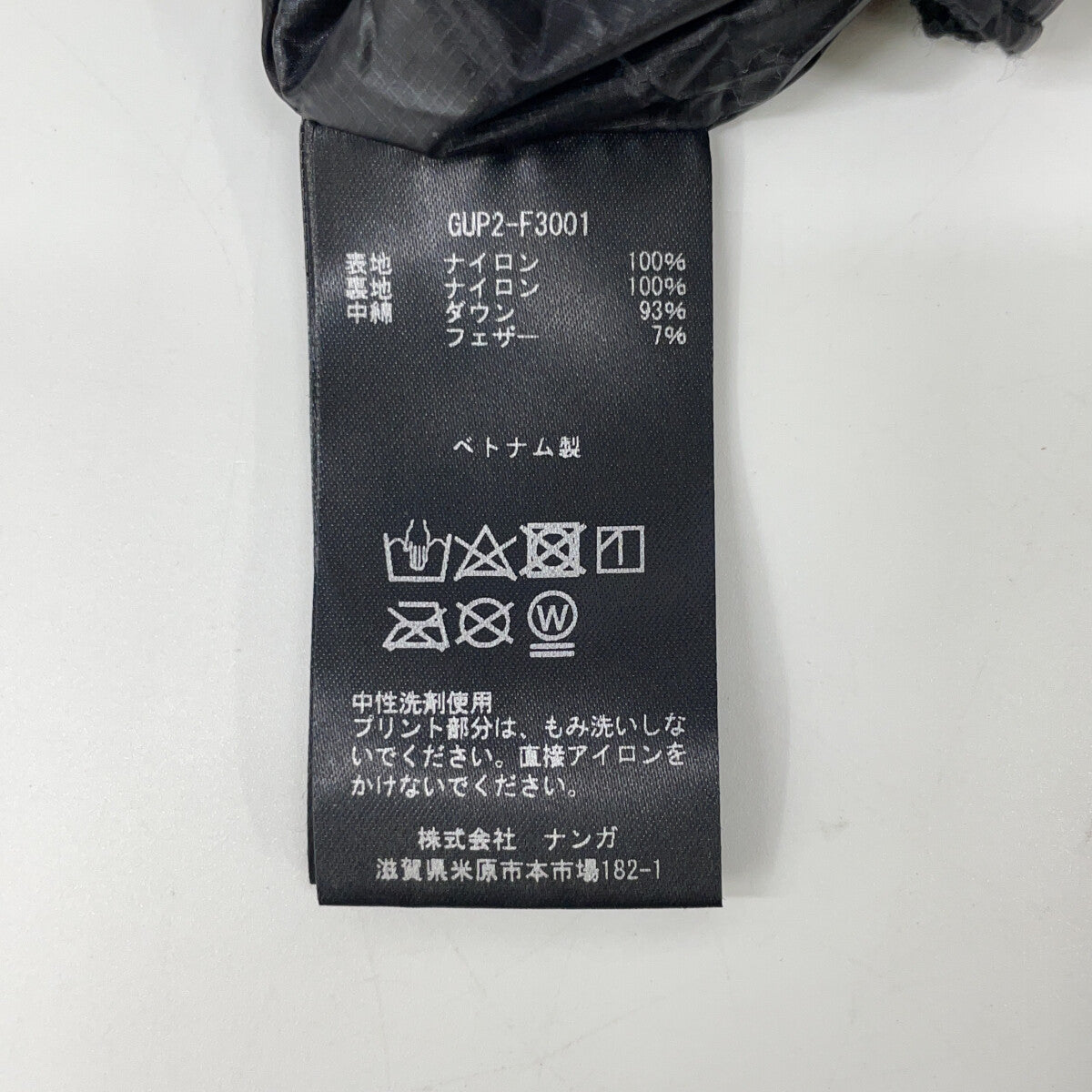 NANGA x Gramicci GUP2-F3001 Black UL Portable Down Pants Bottoms M