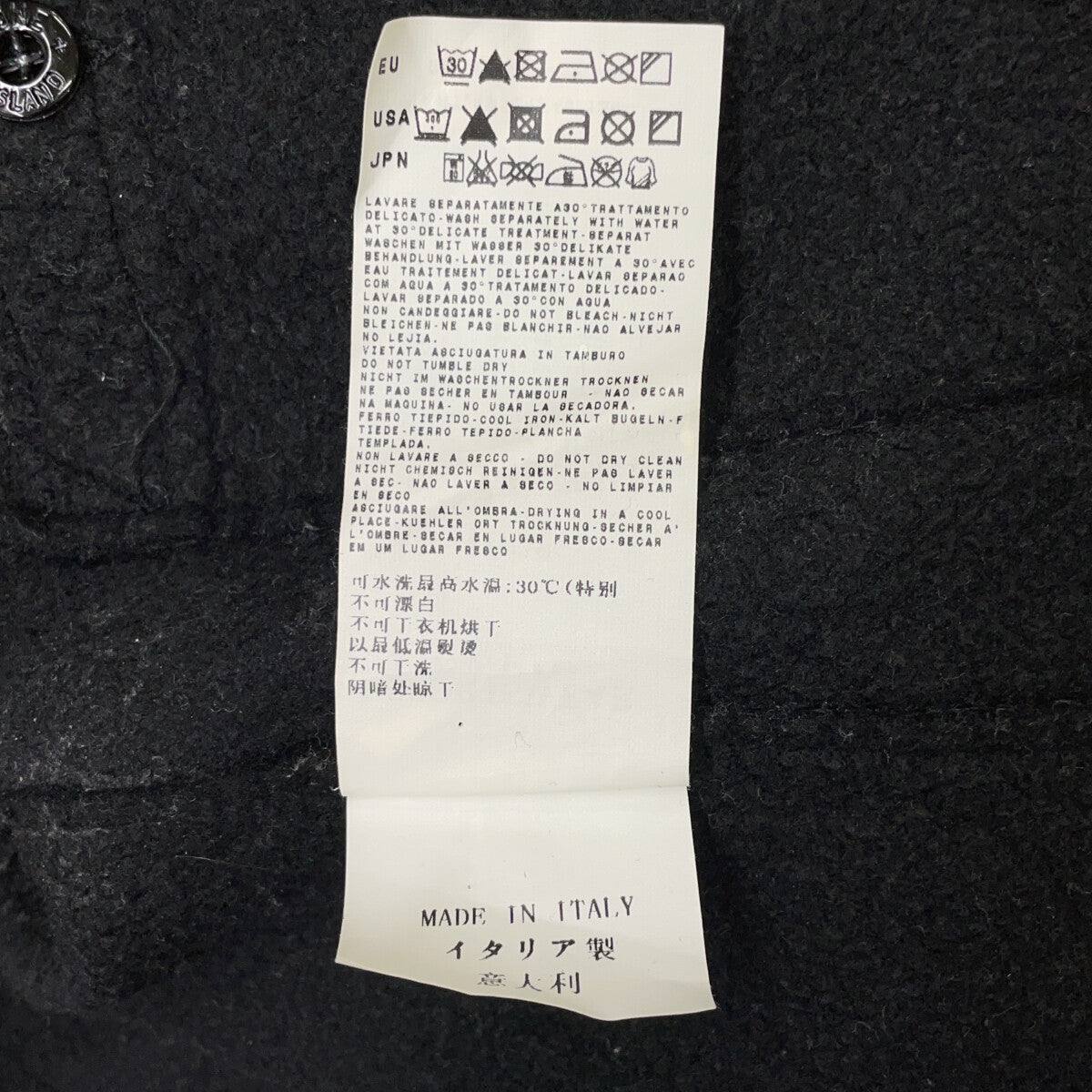 STONE ISLAND ストーンアイランド 08AW 49154E49 ブラック DAVID TC DUTCH ROPE JACKET ジャケット