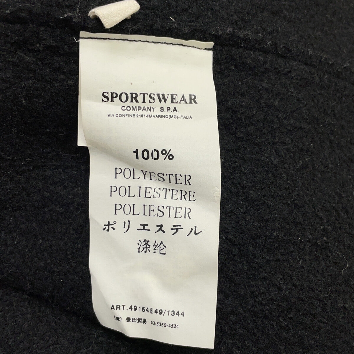 STONE ISLAND ストーンアイランド 08AW 49154E49 black DAVID TC DUTCH ROPE JACKET jacket