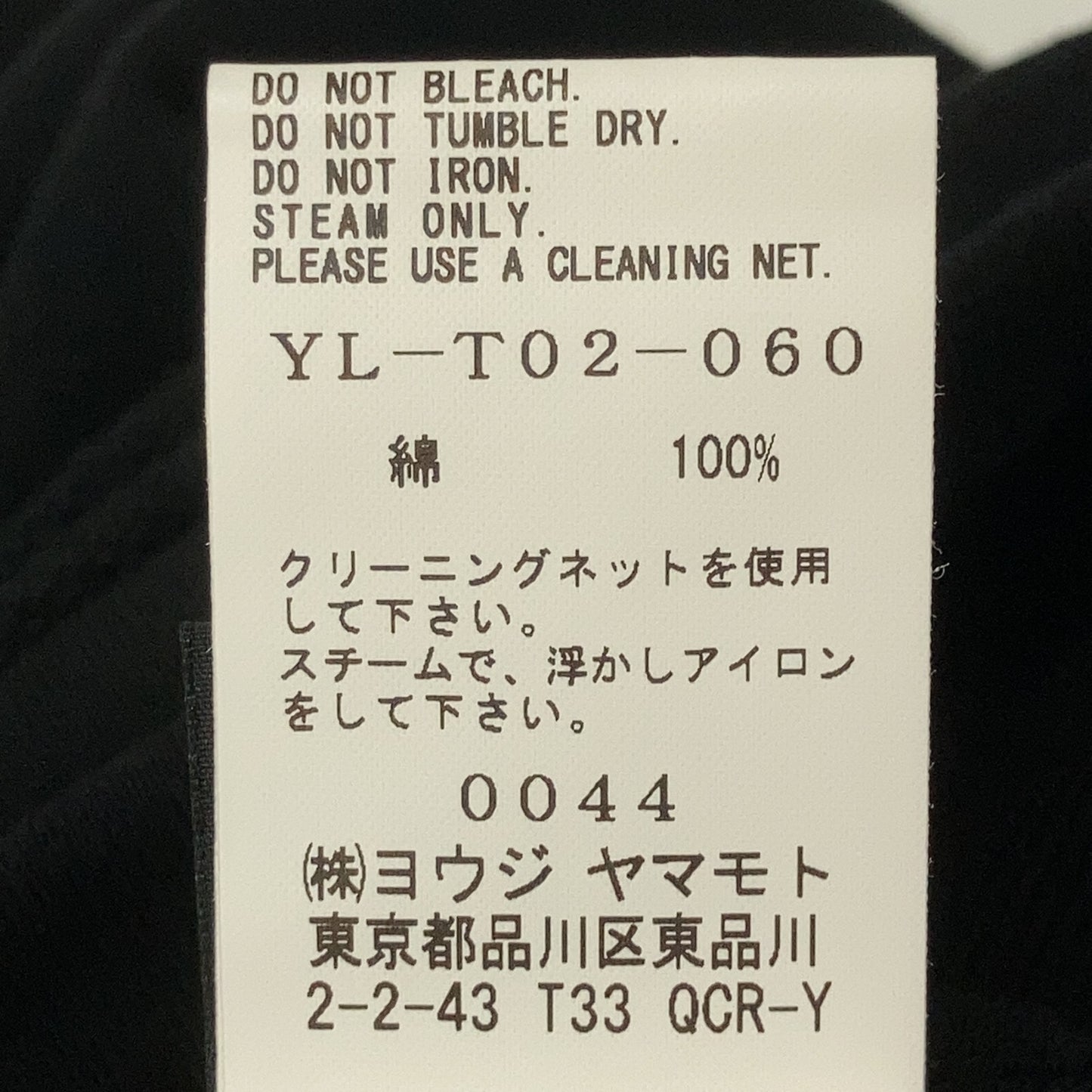 Y's Yohji Yamamoto 【美品/25AW】YL-T02-060 SOFT FRENCHTERRY RIGHT POCKET SWEATSHIRT 卫衣/上衣