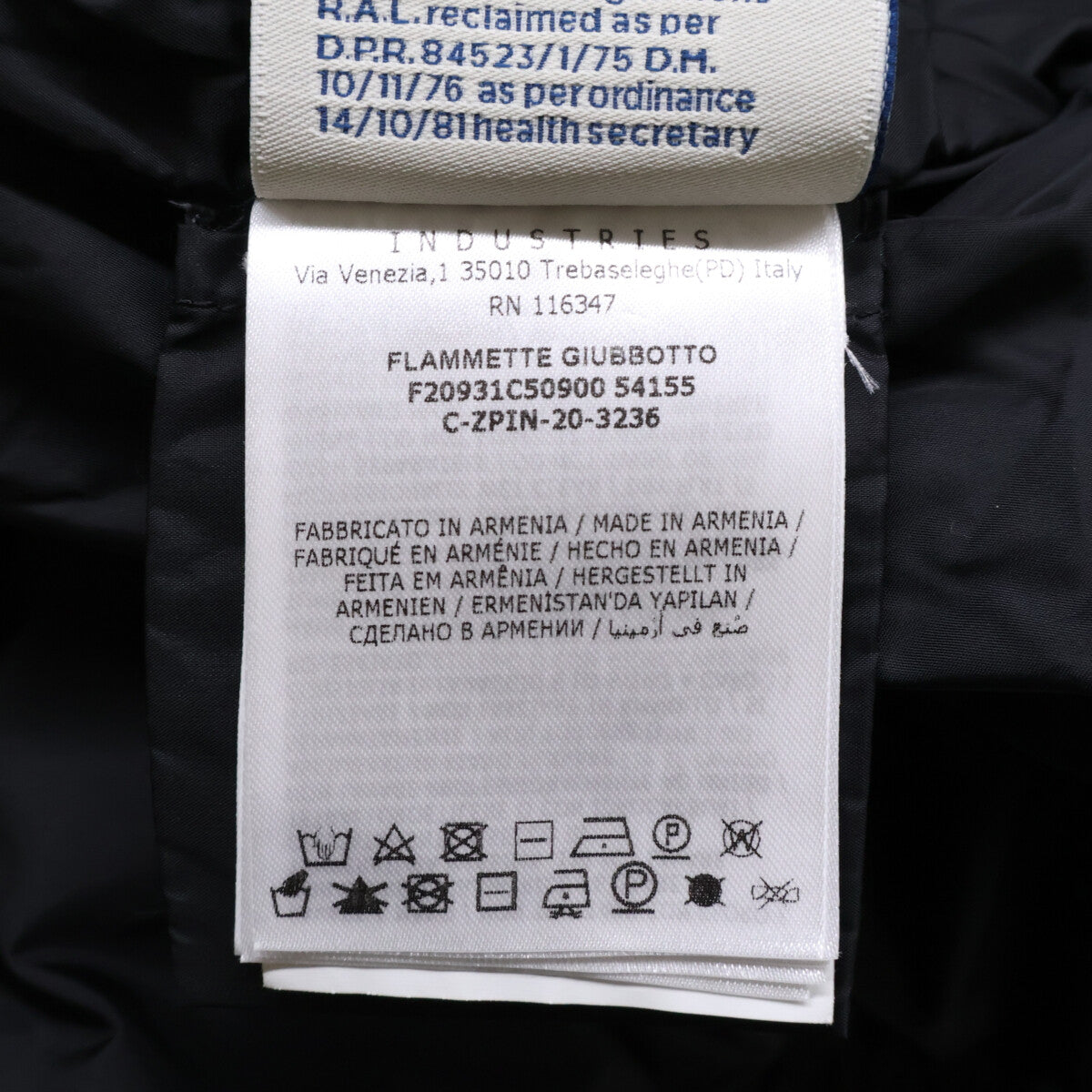 MONCLER モンクレール 【美品】FLAMMETTE フラメッテ ダウン コート