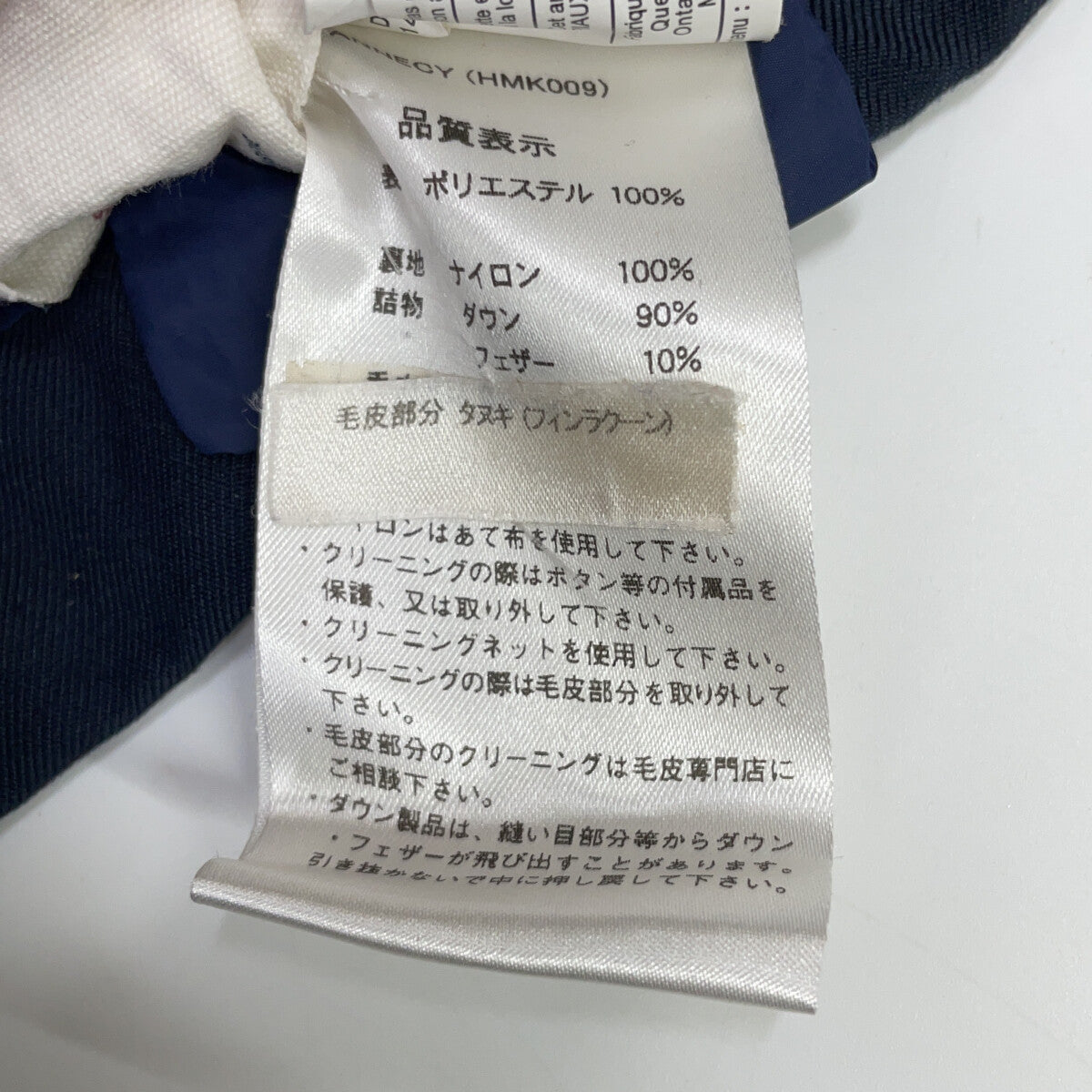 PYRENEX ピレネックス HMK009 ネイビー ANNCEY アヌシー ファー付きダウンジャケット ジャケット