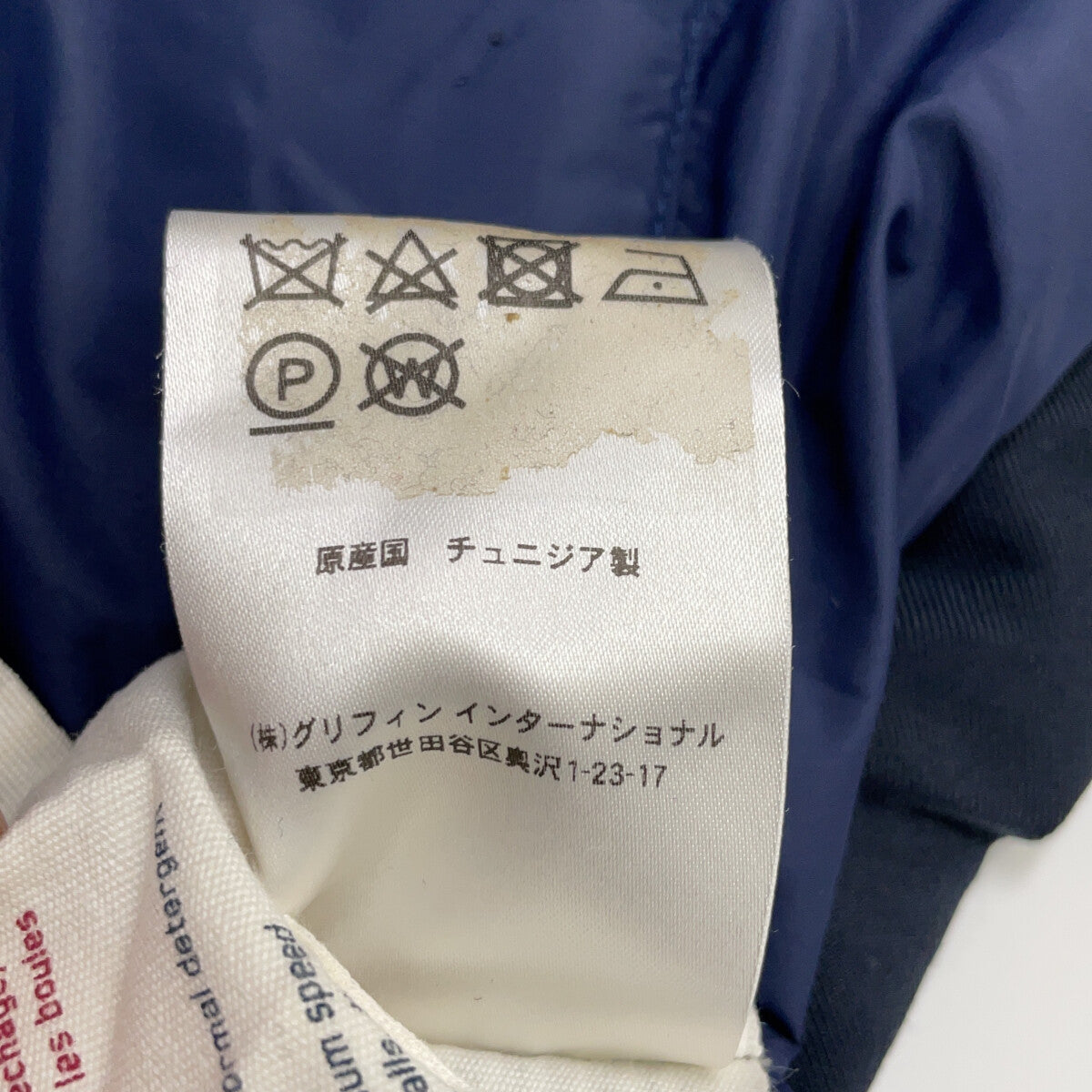 PYRENEX ピレネックス HMK009 ネイビー ANNCEY アヌシー ファー付きダウンジャケット ジャケット