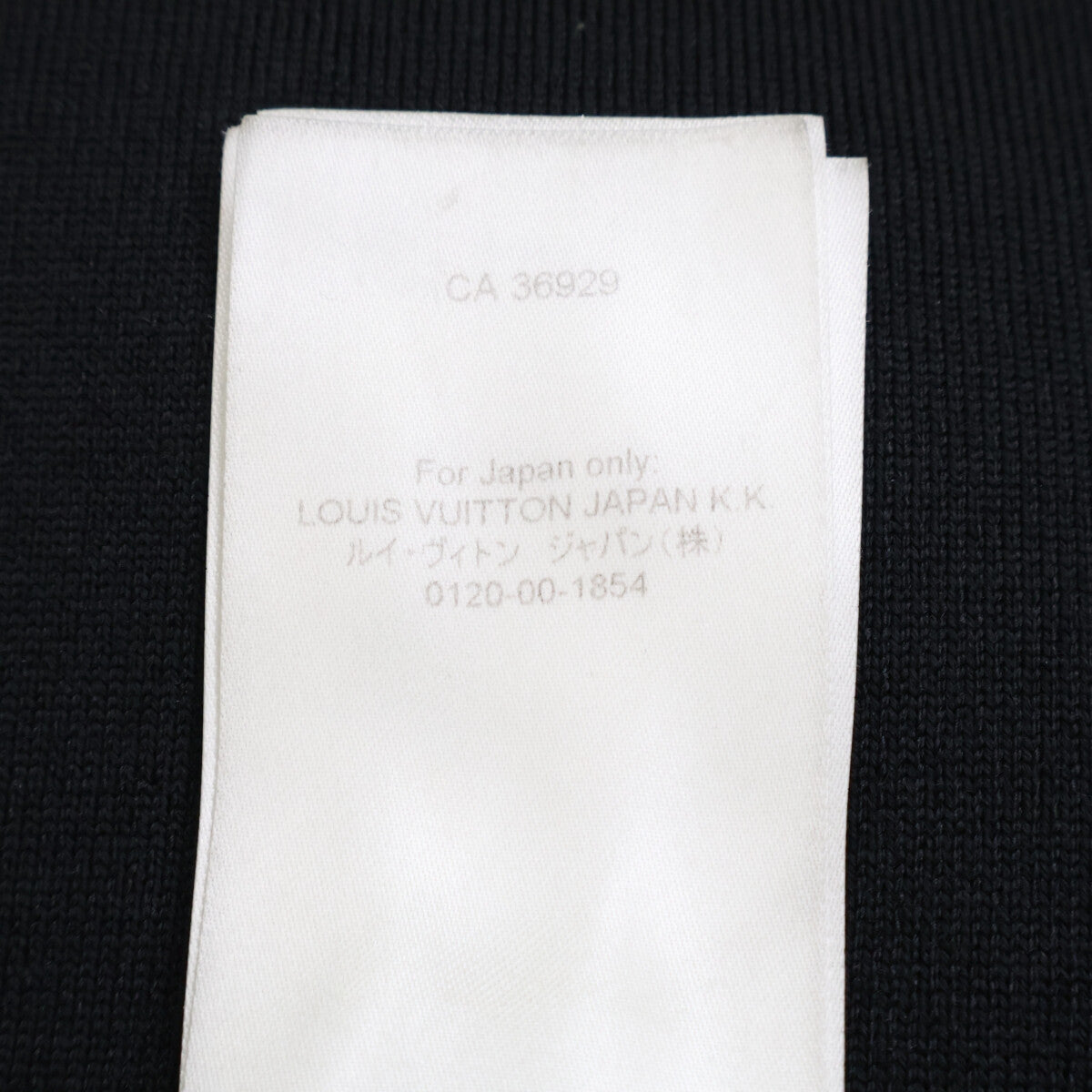 【美品/国内正品/25年款】RM251MJ NTY HSN42W EMBOSS TECHNICAL WOOL JACKET 压纹LV标志拉链针织夹克 夹克 XL 男士