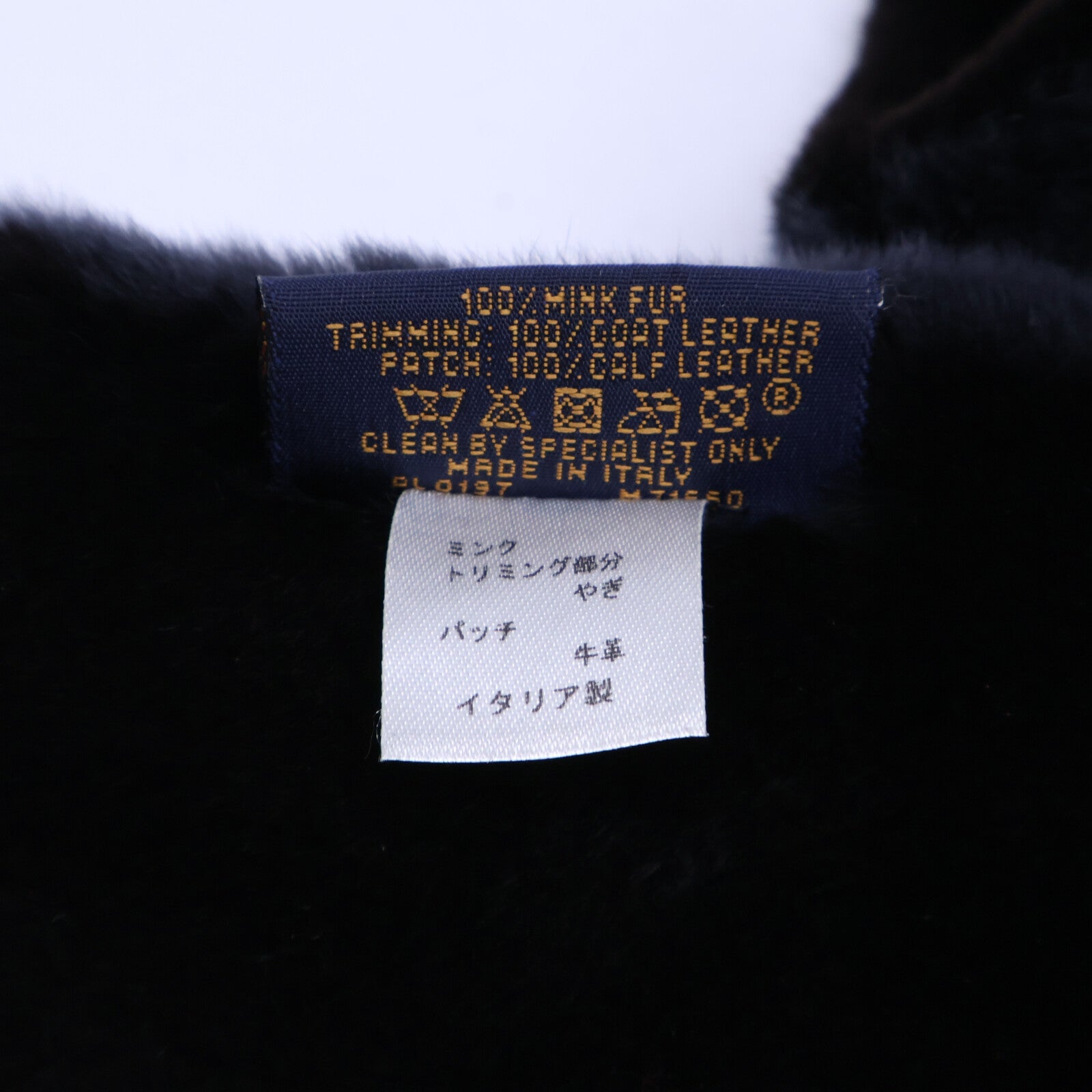 LOUIS VUITTON ルイヴィトン 美品 M71660 バイカラー シェアードミンク マフラー