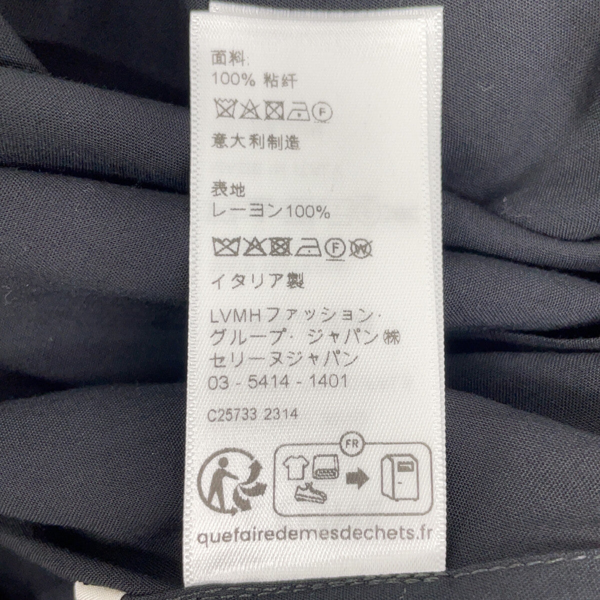 CELINE 思琳 2C84A852C 黑色 后幅Logo短袖衬衫 上衣