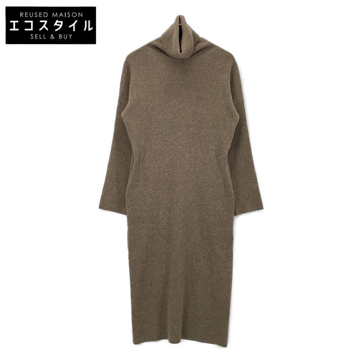 Deuxieme Classe ドゥーズィエムクラス 20-040-500-7010 ブラウン ウール タートルネック ロングスリーブリブニットワンピース ワンピース