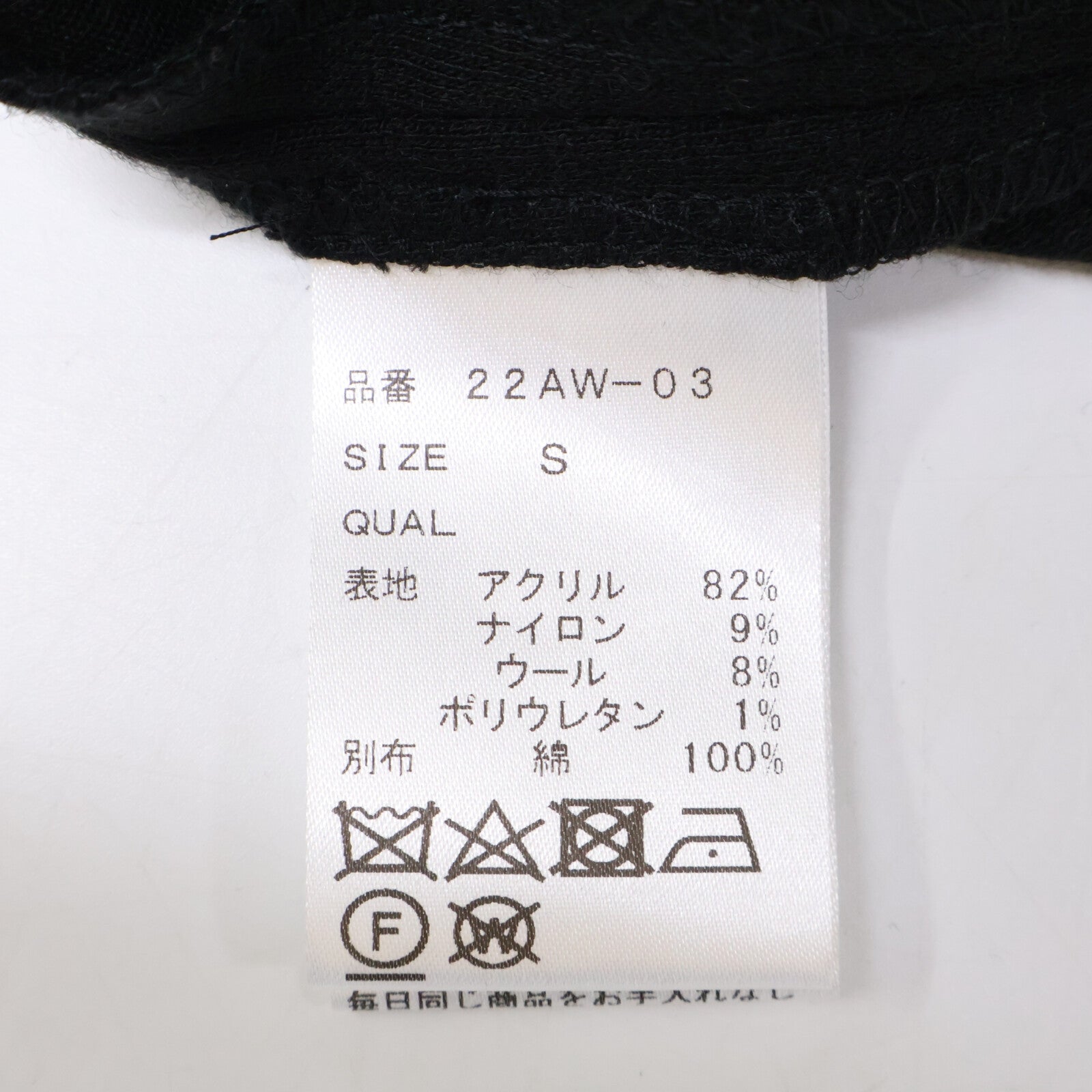 SINME シンメ 【美品】22AW-03 Tuck Pants 打褶裤 下装 S 女士