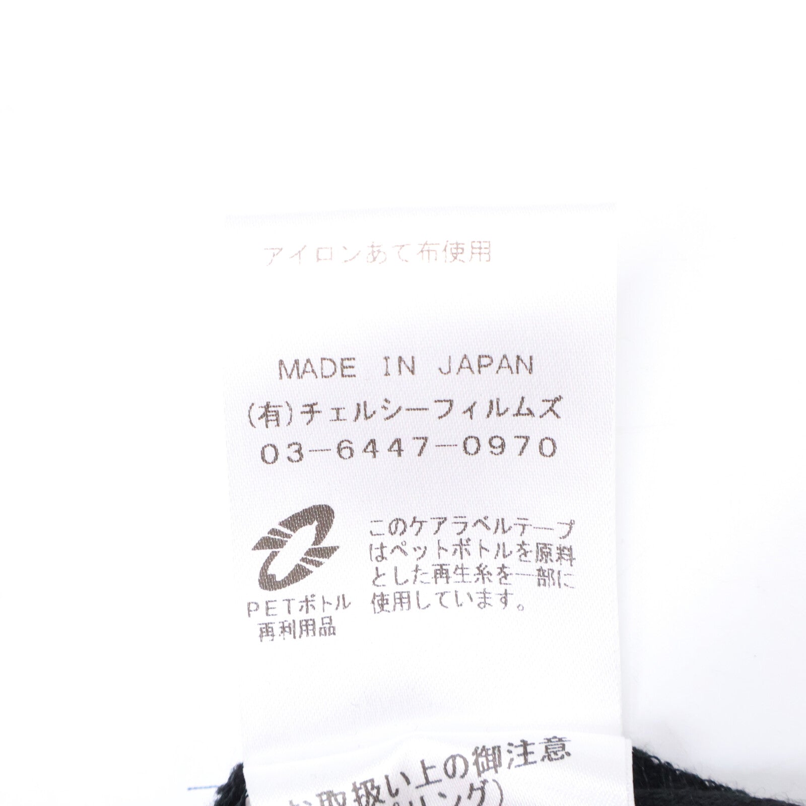 SINME シンメ 【美品】22AW-03 Tuck Pants 打褶裤 下装 S 女士
