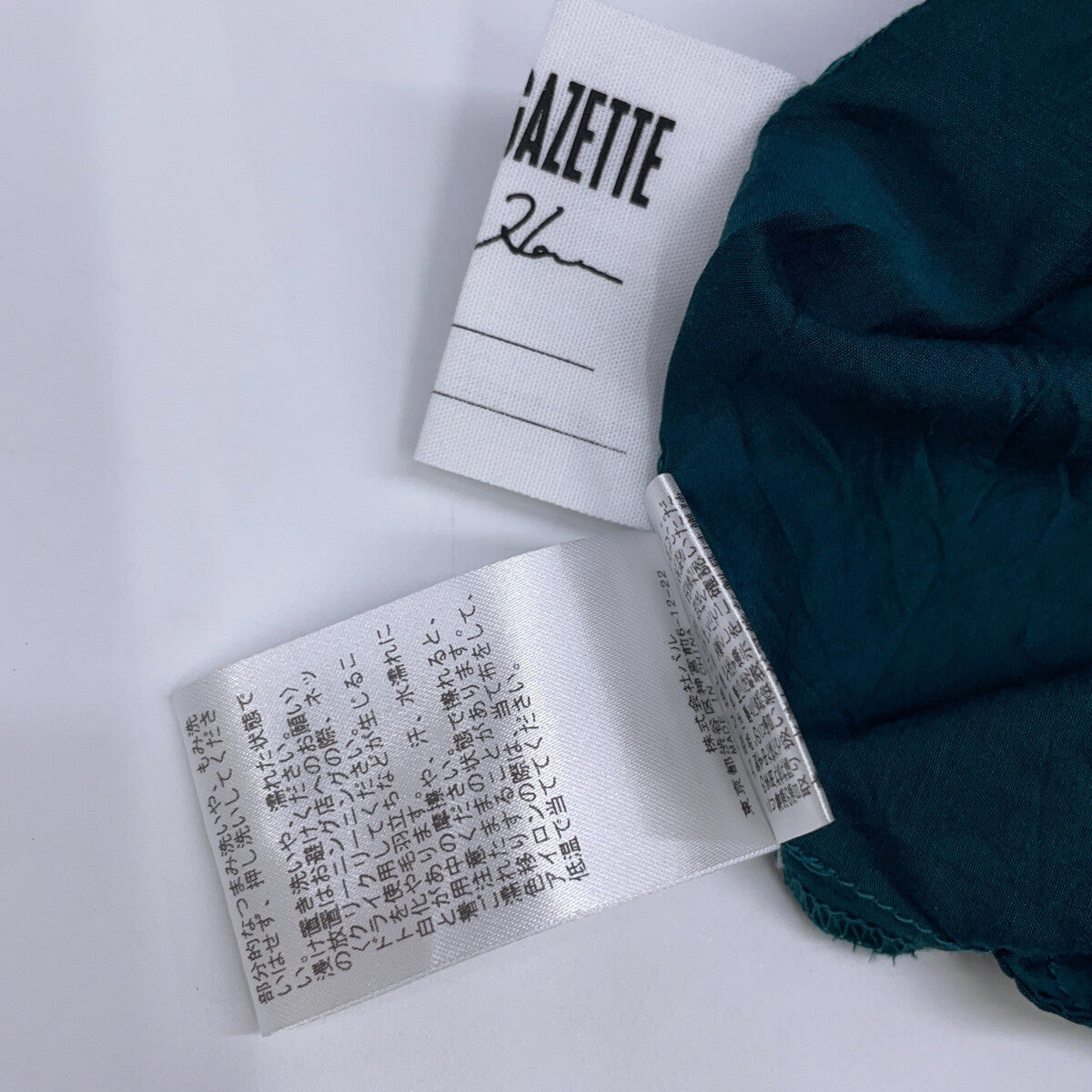 Whim Gazette 【Excellent Condition】Kyoko Hasegawa Collaboration WGZ1041409A0004 Cotton x Silk Voluminous Maxi Dress