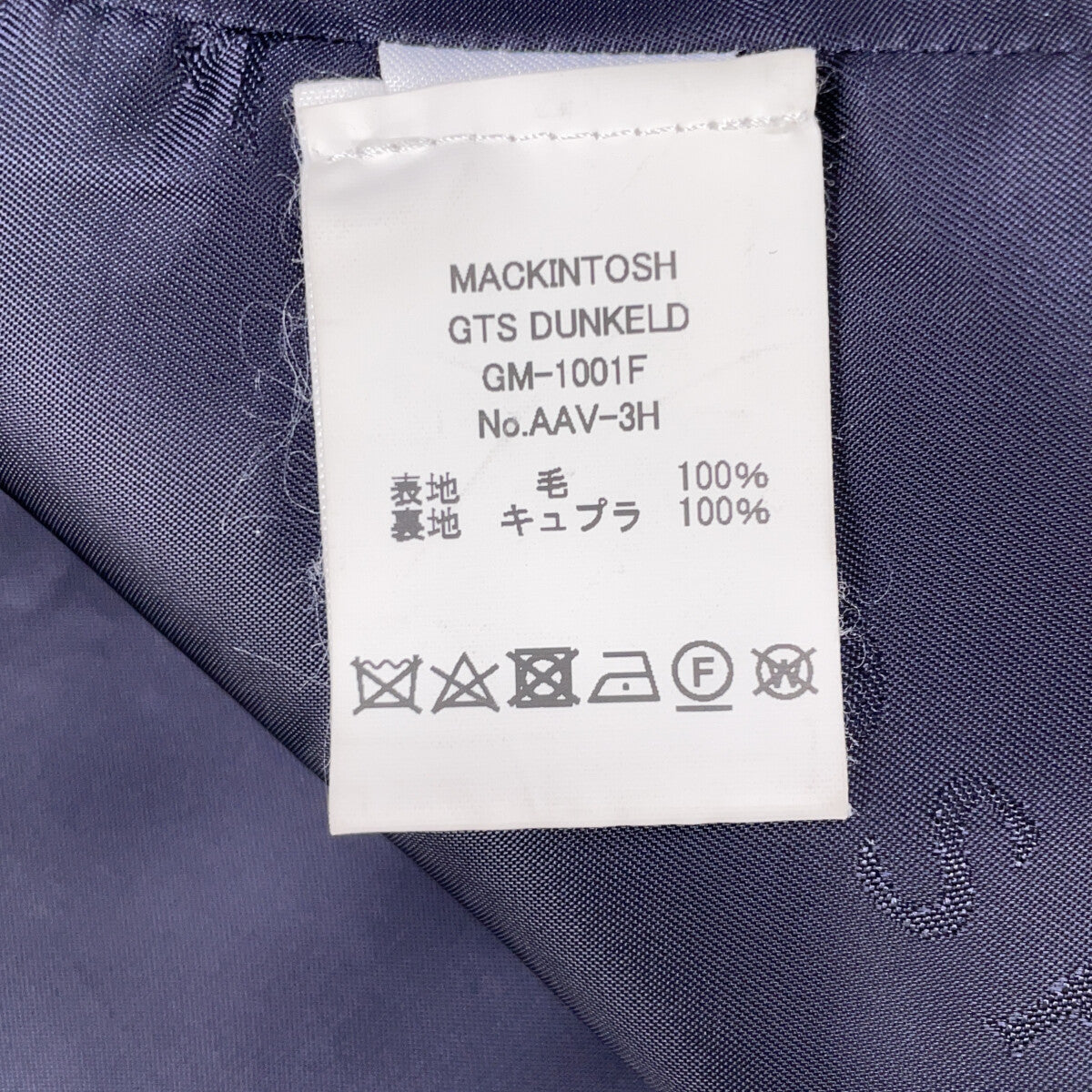 MACKINTOSH GM-1001FD Navy DUNKELD wool stand-collar coat Coat