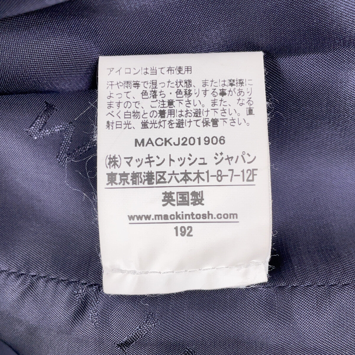 MACKINTOSH マッキントッシュ GM-1001FD ネイビー ダンケルド/DUNKELD ウールステンカラーコート コート