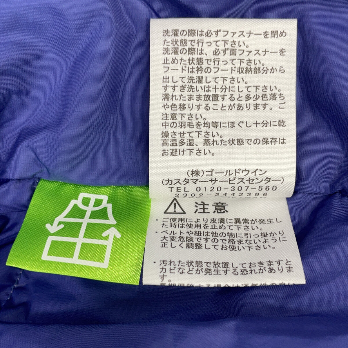 THE NORTH FACE ノースフェイス NDW92335 ブルー ショートヌプシジャケット ジャケット