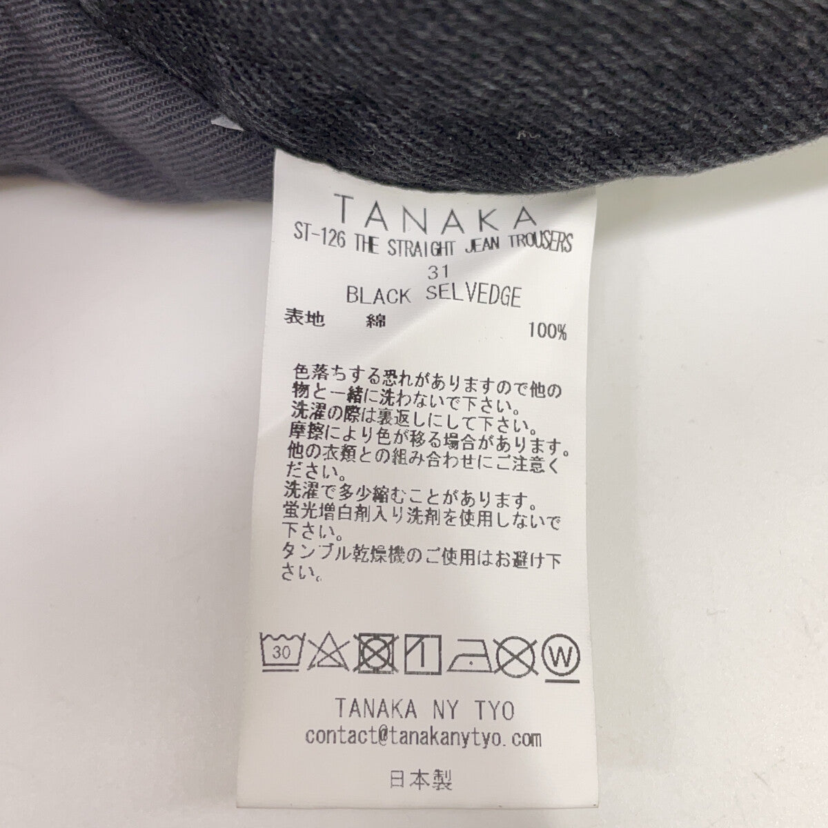 TANAKA 田中 ST-126 THE STRAIGHT JEAN TRONSERS 黑色 棉 预洗 五袋黑色赤耳牛仔裤 下装