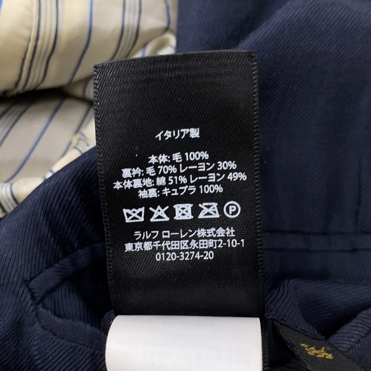 RRL 双RL 782806440001 意大利制造 海军蓝 羊毛 中开衩 三扣条纹西装夹克 夹克