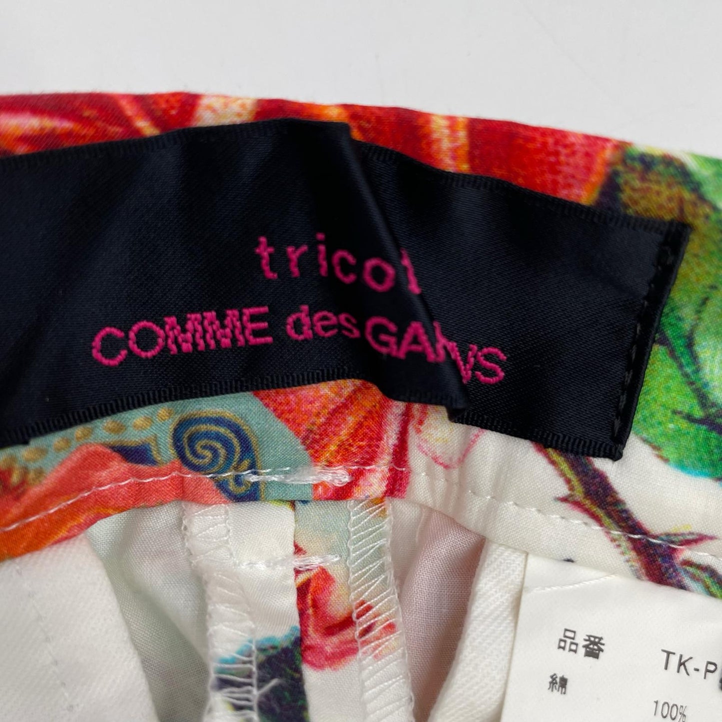 tricotCOMMEdesGARCONS 川久保玲 13春夏 多色印花中缝西装裤 下装