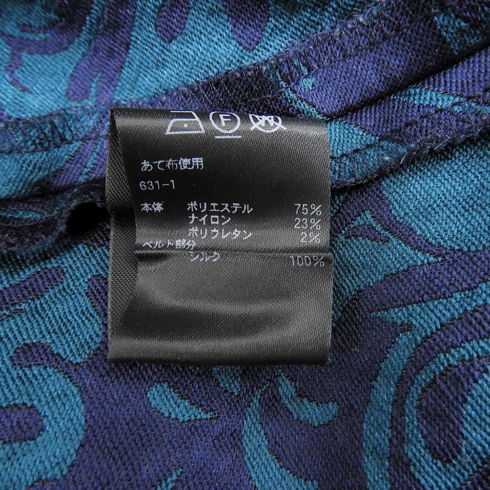 DRAWER Drawer 迷彩提花长裤 下装 女式 海军蓝×绿色 36 下装 36