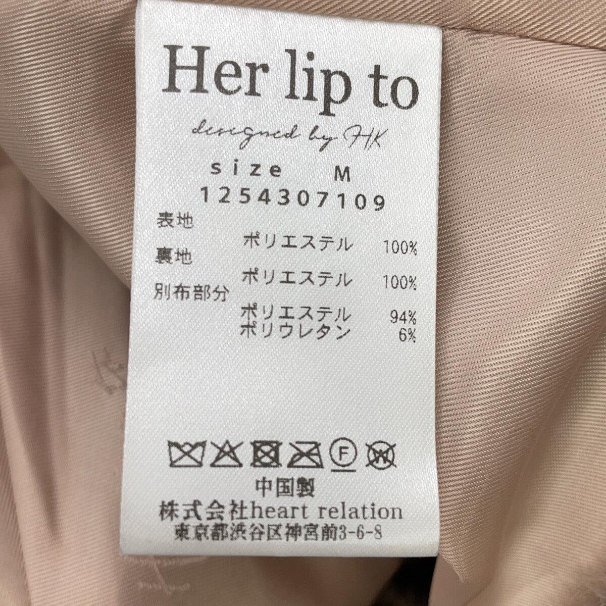 her lip to ハーリップトゥ 1254307109 brown French taupe Winter Love Faux Fur Coat coat