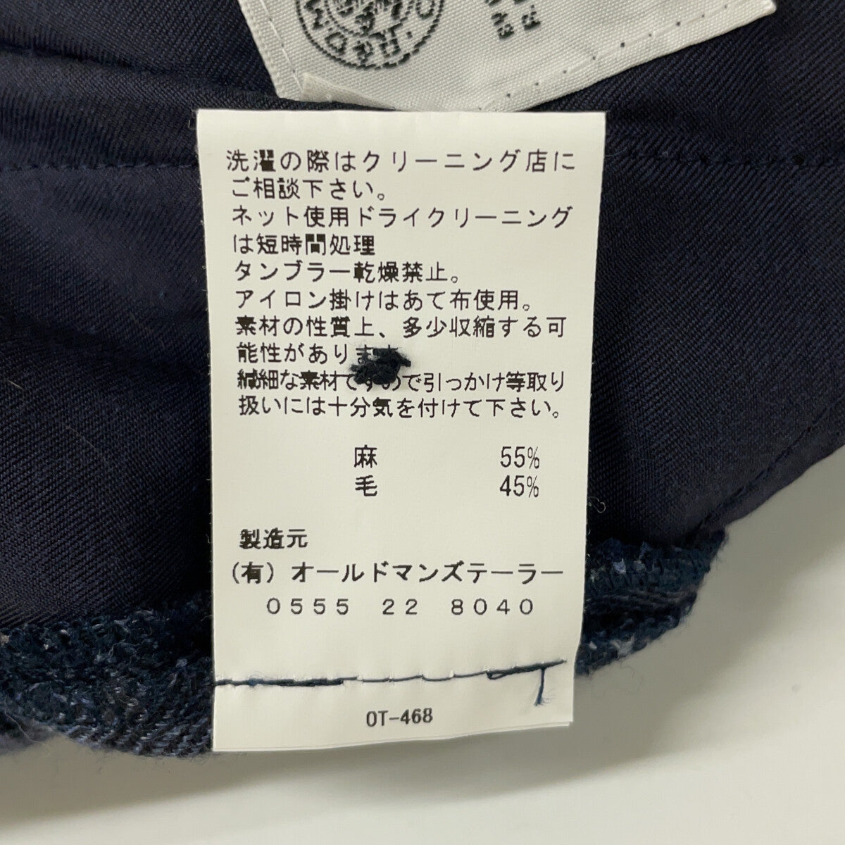 Linen Wool Belted Two-Tuck High-Waist Pants / Bottoms S Ladies
