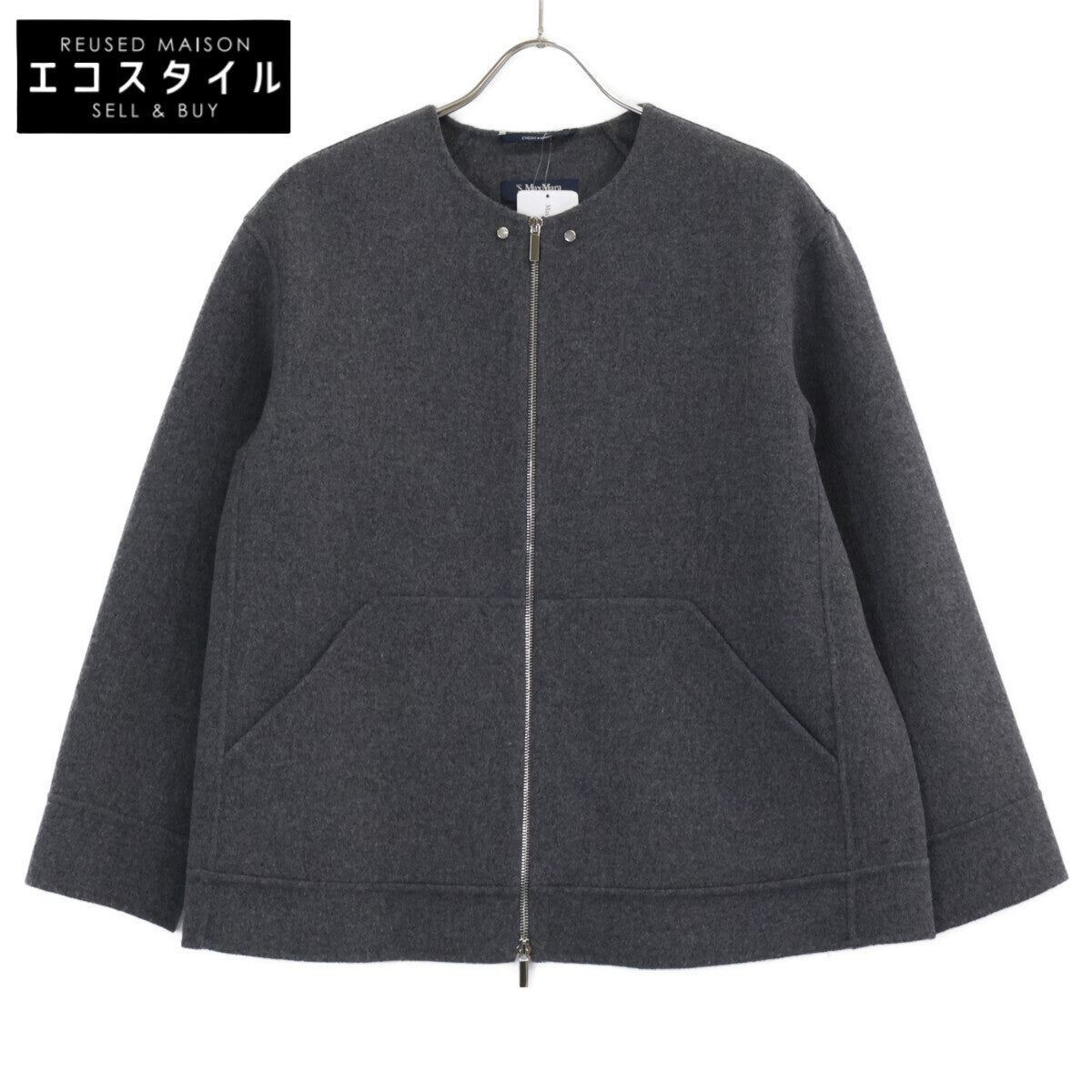 S MaxMara エスマックスマーラ 【新品同様/国内正規】CUCITO AMANOクチートアマーノ 24290460936 ダブルフェイス W-ZIP ノーカラージャケット ジャケット