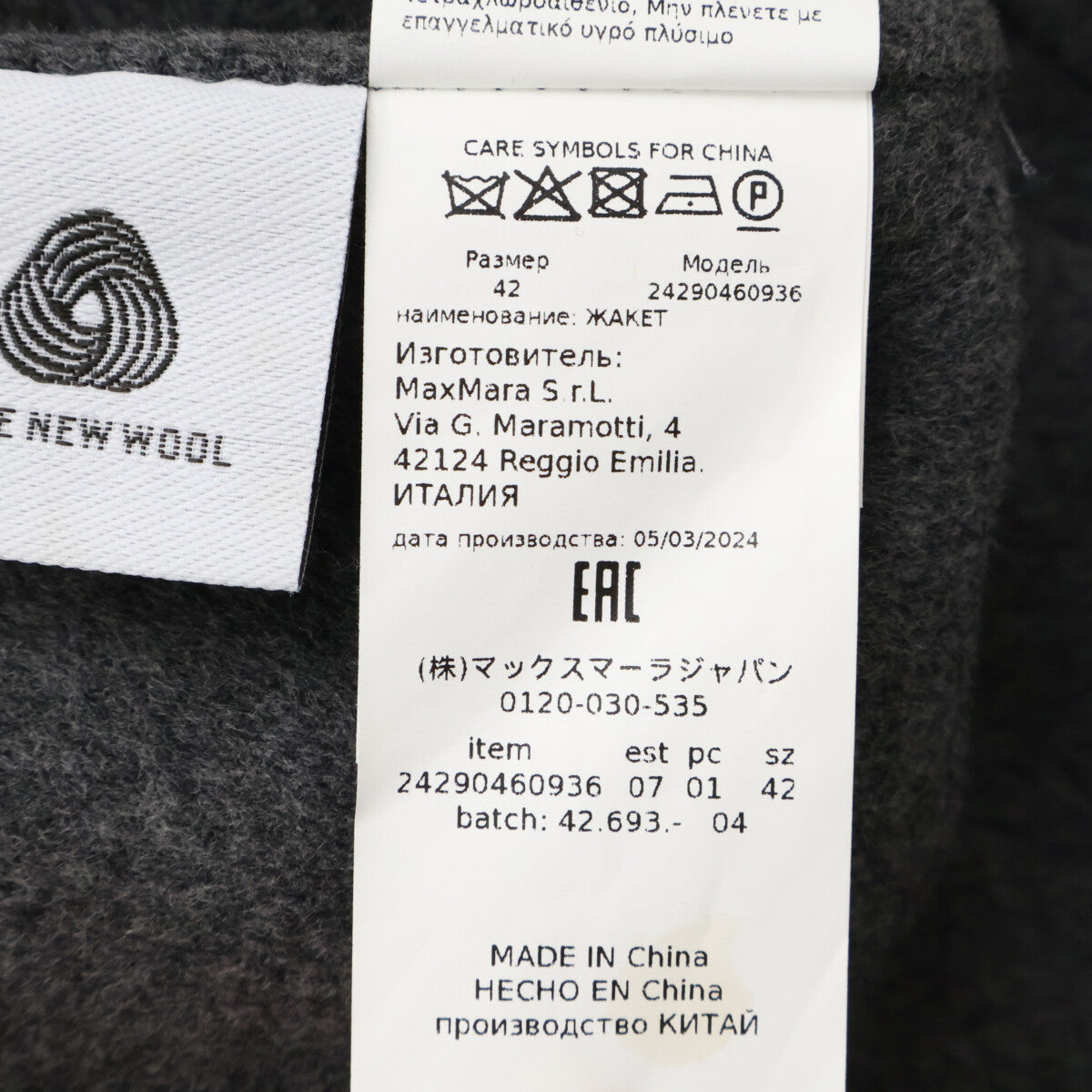 S MaxMara - CUCITO AMANO Double-Faced W-ZIP Collarless Jacket 24290460936 (As New/Domestic Authenticity Guaranteed)
