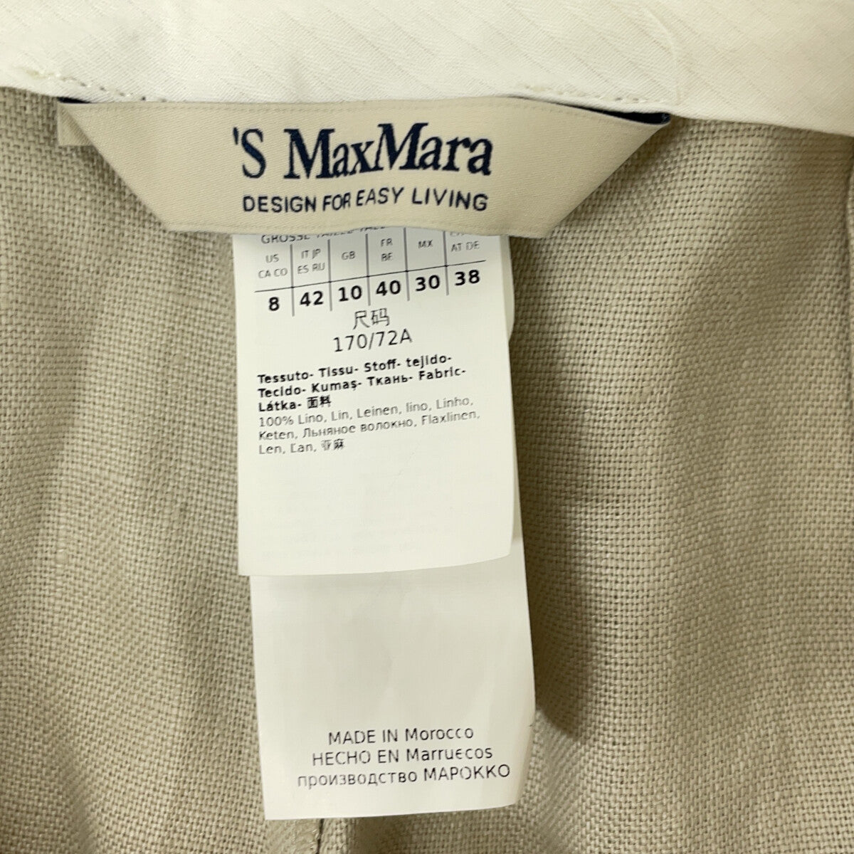 S MaxMara S MaxMara 【新品同款/国内正品】23913112326 亚麻中缝阔腿直筒裤/下装