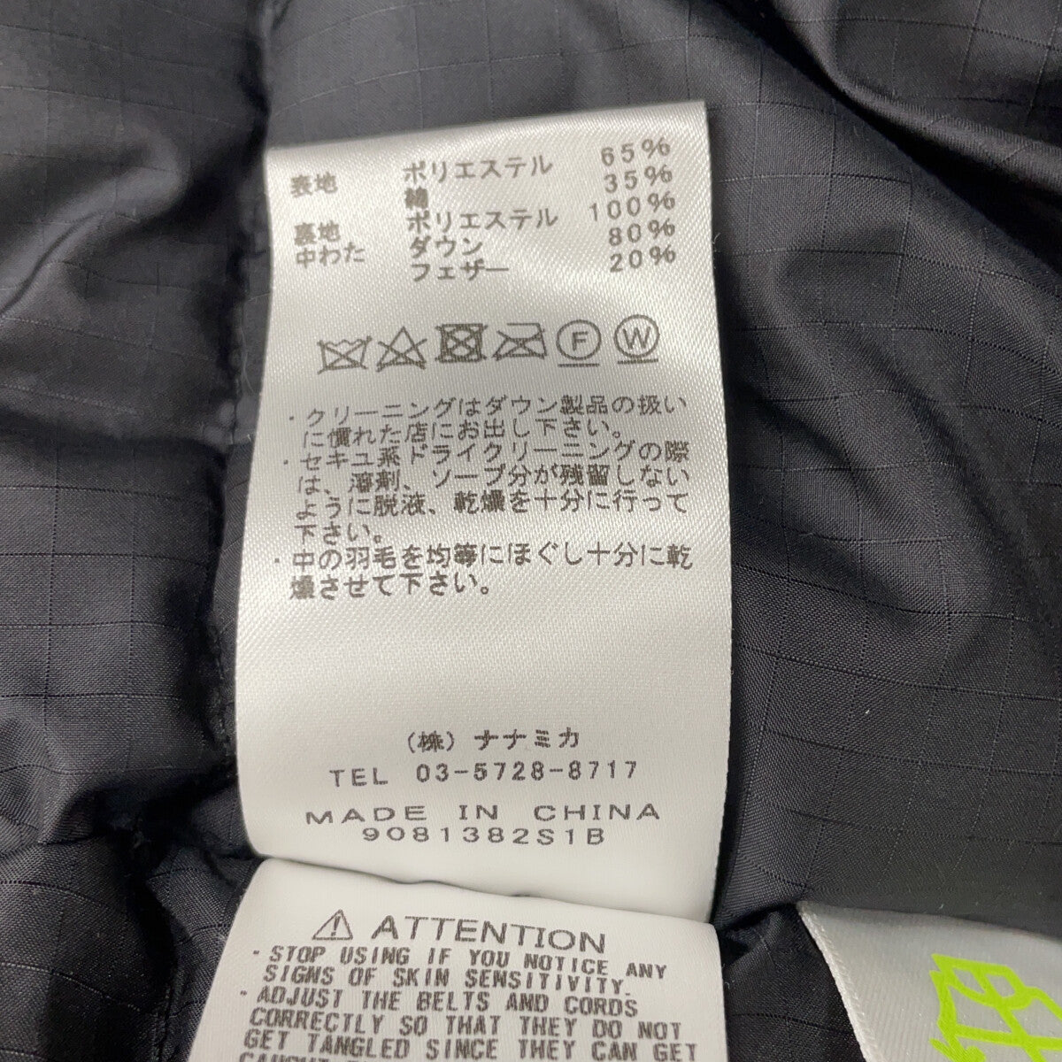 ND2966N 65/35 Mountain Short Down Parka 羽绒夹克 夹克 M 男士