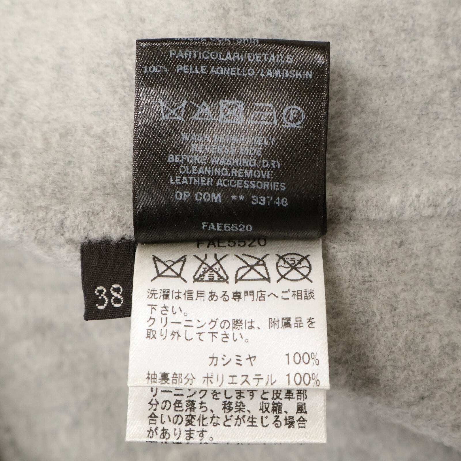 Loro Piana ロロピアーナ 【国内正規】MAC6769 カシミヤ100％ シングル コート