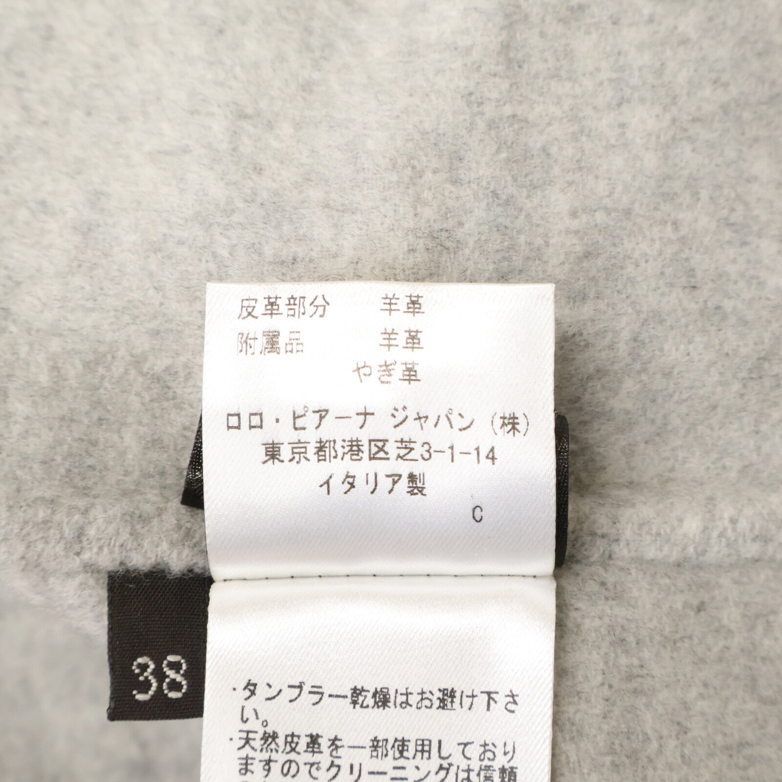 Loro Piana ロロピアーナ 【国内正規】MAC6769 カシミヤ100％ シングル コート