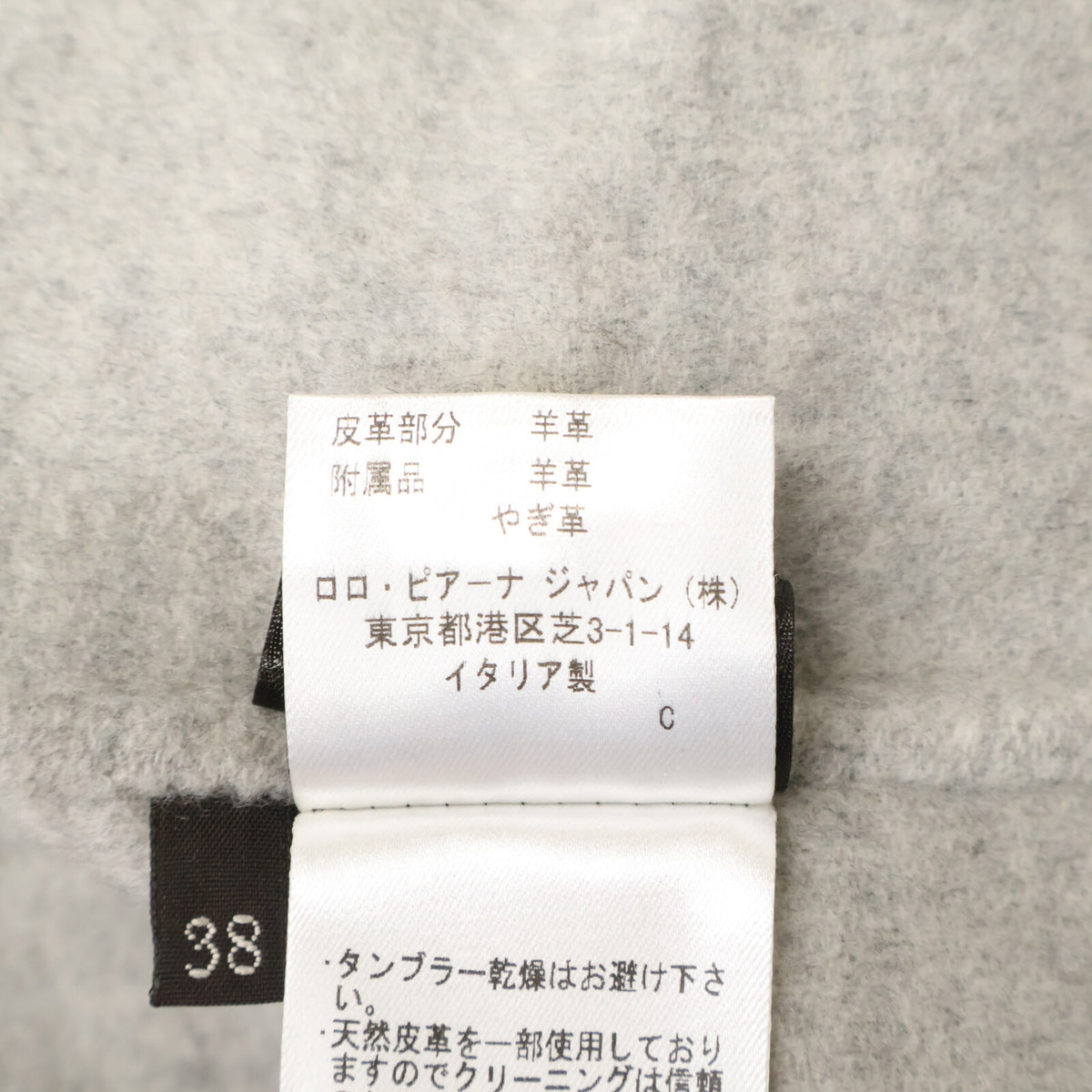 Loro Piana 【Domestic authorized】MAC6769 100% cashmere single-breasted coat