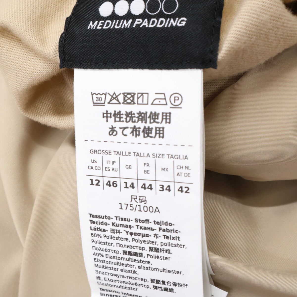 Max MaraWEEKEND マックスマーラウィークエンド 25254960426 ベージュ リバーシブル MEDIUM PADDING フーディダウンコート コート