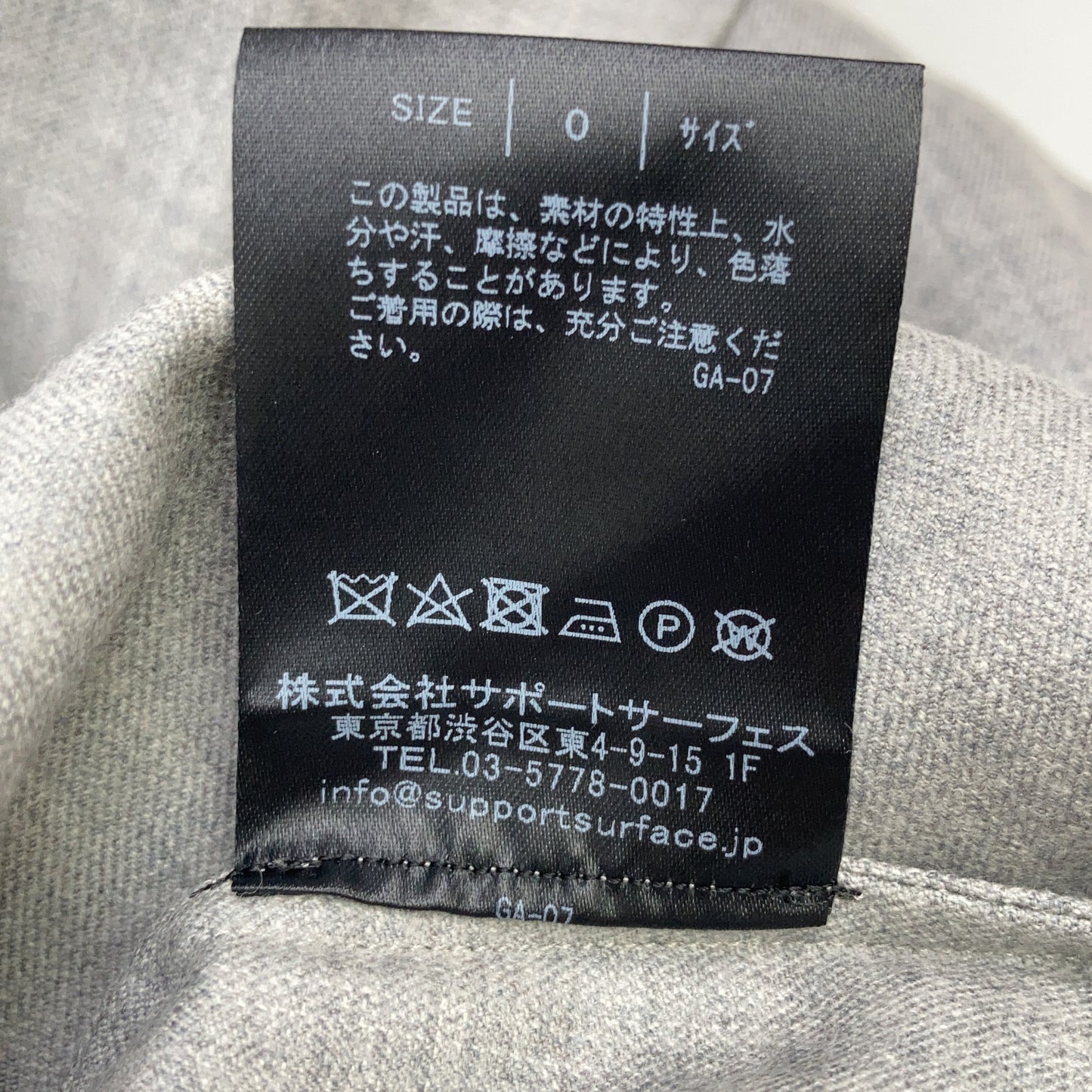 灰色荷叶边设计长袖衬衫 上衣 0 女士