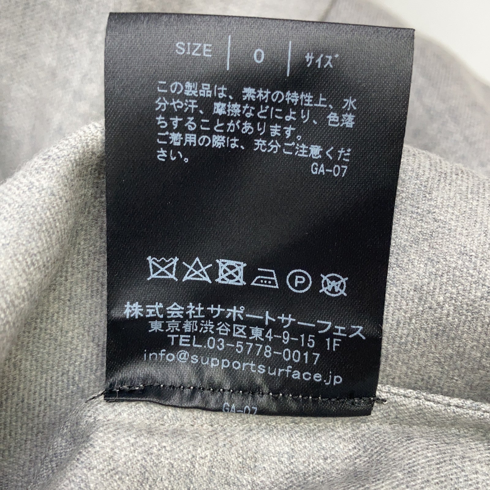 灰色荷叶边设计长袖衬衫 上衣 0 女士