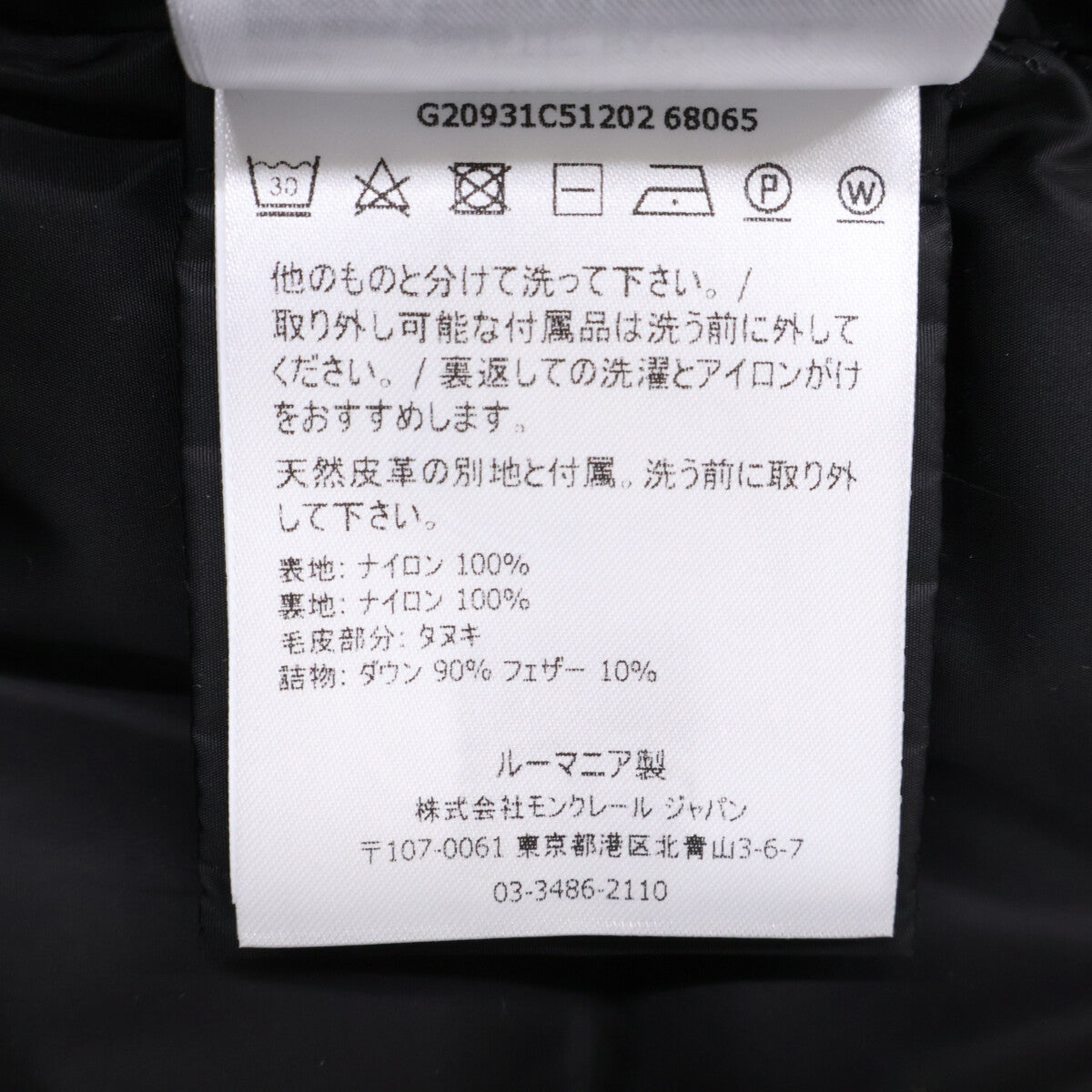 20年产 KHLOE/蔻依 连帽羽绒服 大衣 00 女士 近乎全新