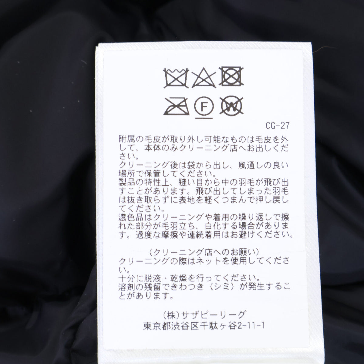 CANADA GOOSE Canada Goose domestic authorized (Sazaby League Co., Ltd.) 2603JL BRONTE PARKA Bronte Parka fur-trimmed down coat