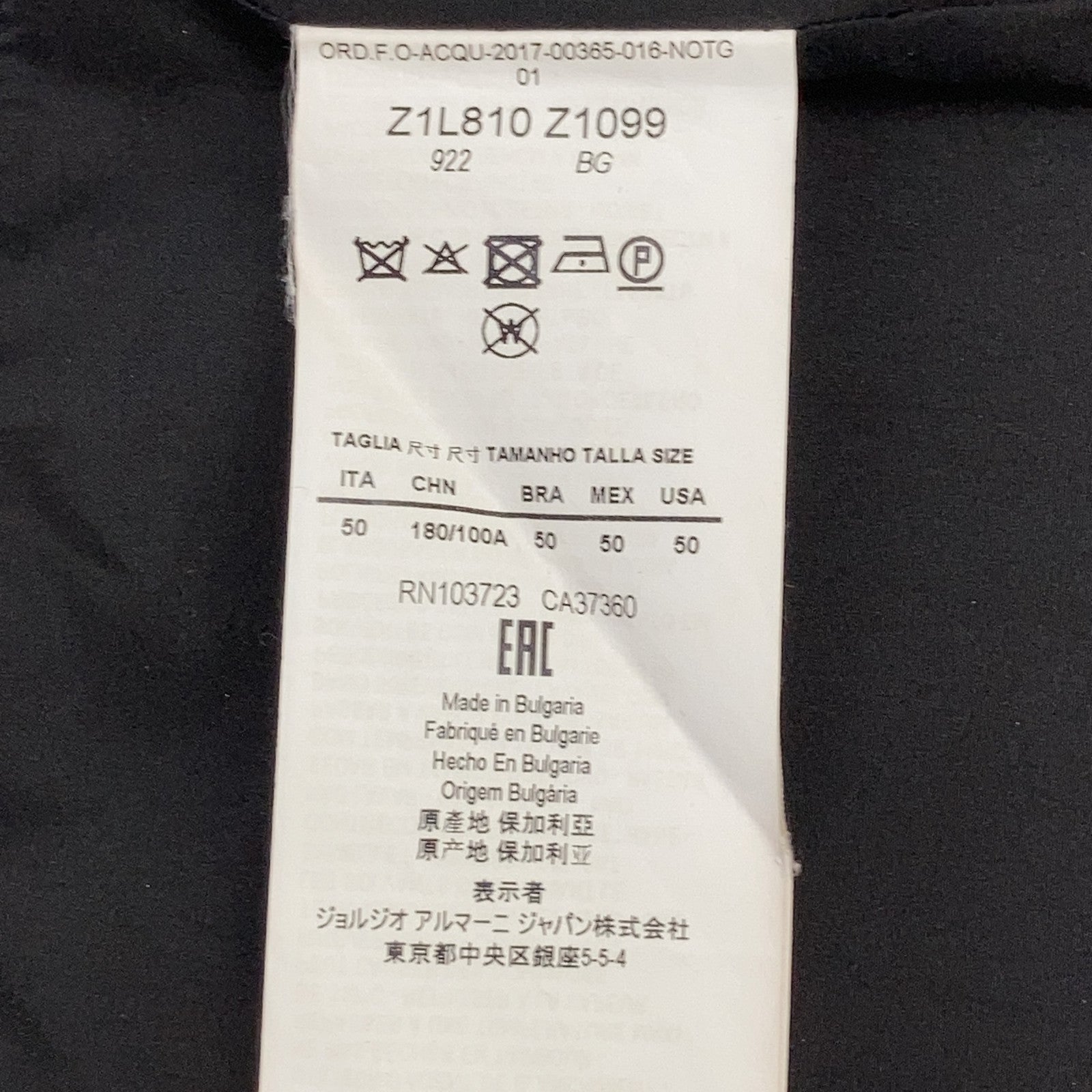 EMPORIO ARMANI Z1L810 Z1099 Navy Lambswool Hooded Zip Long Coat