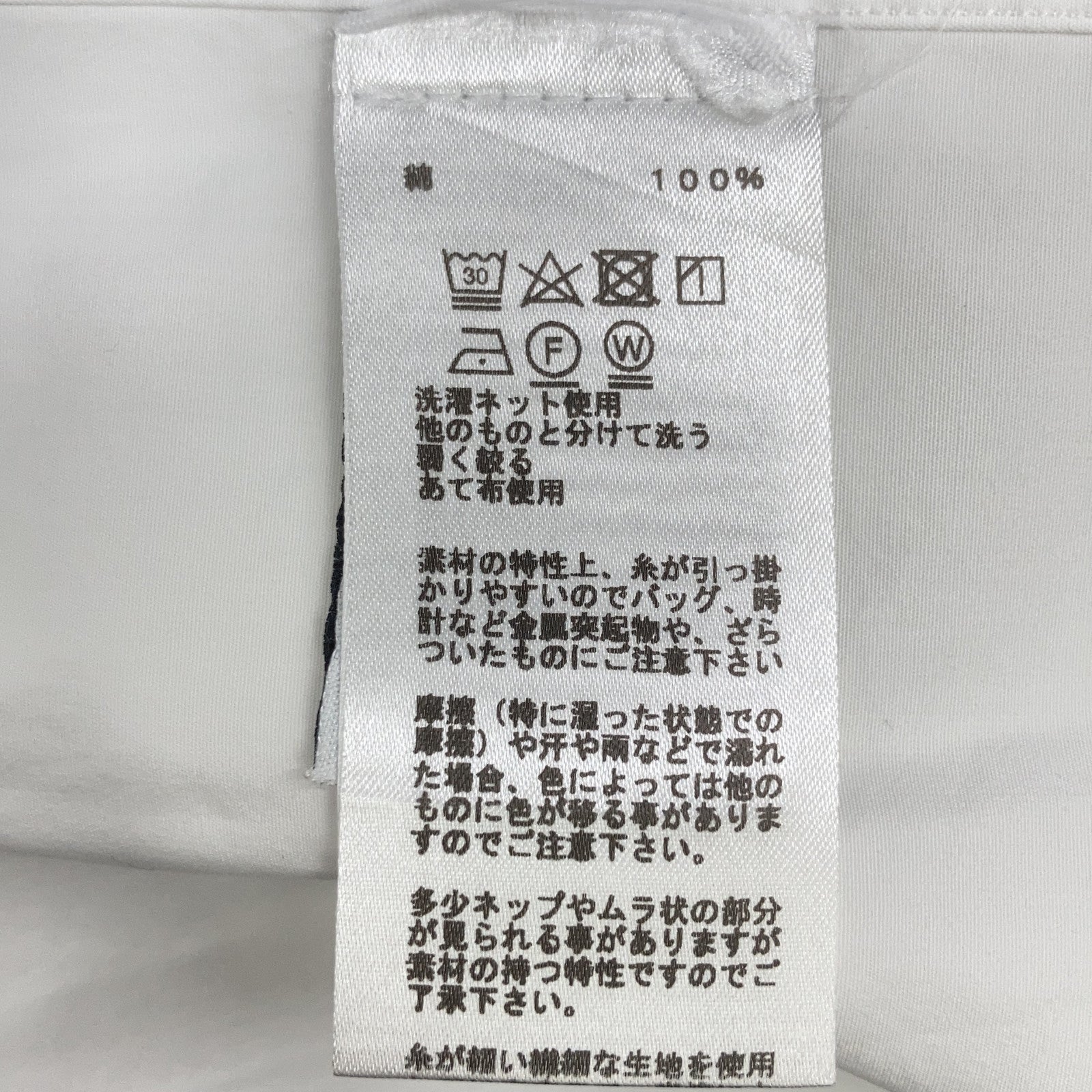 HERMES エルメス 21AW 12-5607 ホワイト×グレー コットン セリエカフスボタン レギュラーカラーオーバーサイズシャツ」 トップス