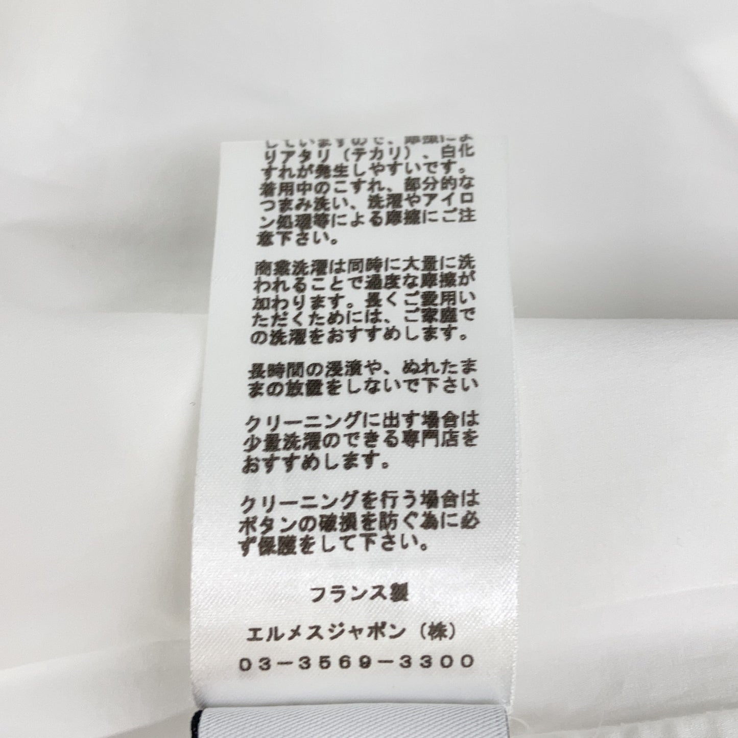 HERMES エルメス 21AW 12-5607 ホワイト×グレー コットン セリエカフスボタン レギュラーカラーオーバーサイズシャツ」 トップス