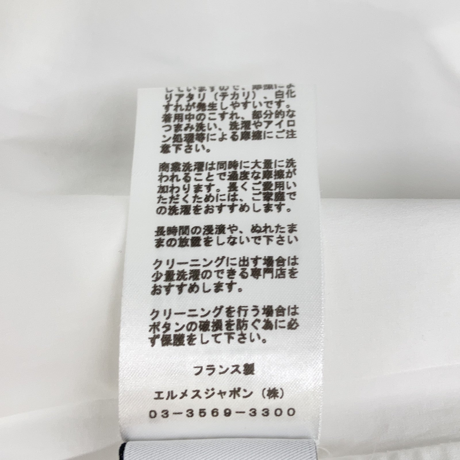 HERMES エルメス 21AW 12-5607 ホワイト×グレー コットン セリエカフスボタン レギュラーカラーオーバーサイズシャツ」 トップス