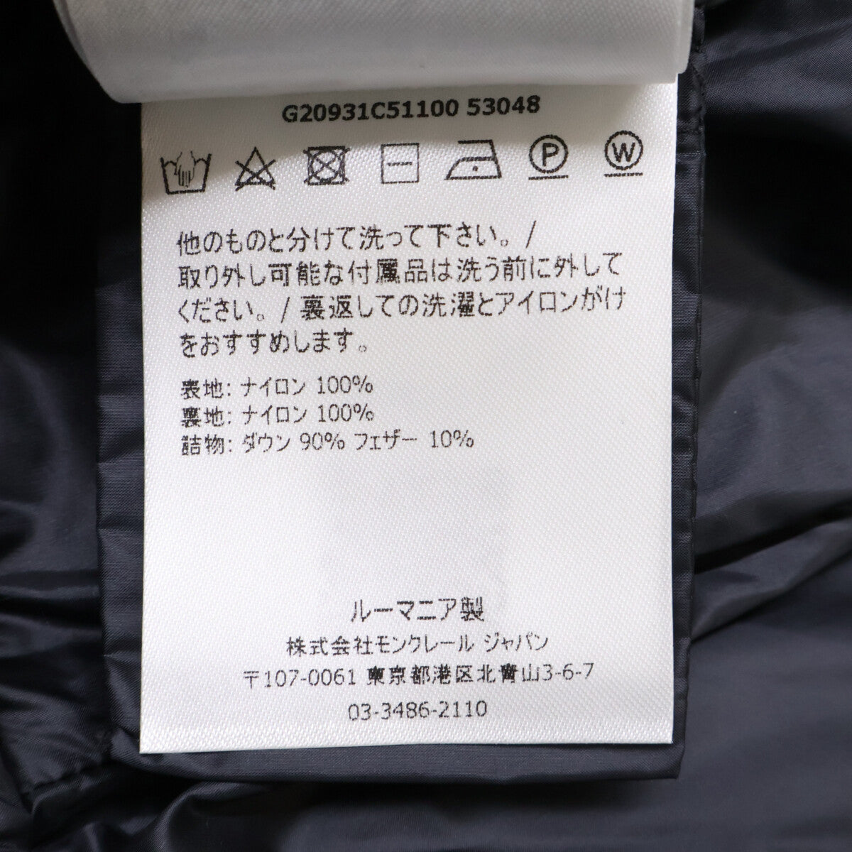 G20931C51100 HERMINE/HERMINE 羽绒服 外套 4 女士