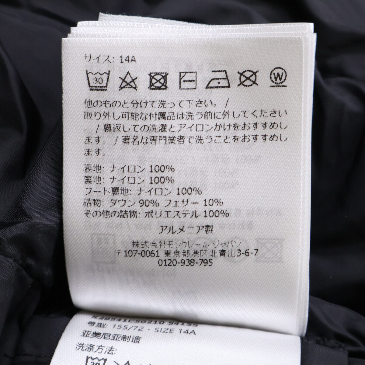 MONCLER モンクレール 【美品/25年製】CHARPAL シャーパル フード付ダウン コート