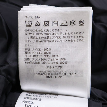 MONCLER モンクレール 【美品/25年製】CHARPAL シャーパル フード付ダウン コート