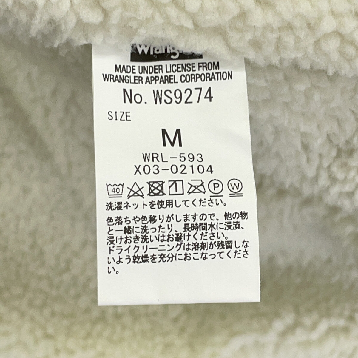 [×6(ROKU)] WS9274 Blue Denim Boa Jacket M Men's