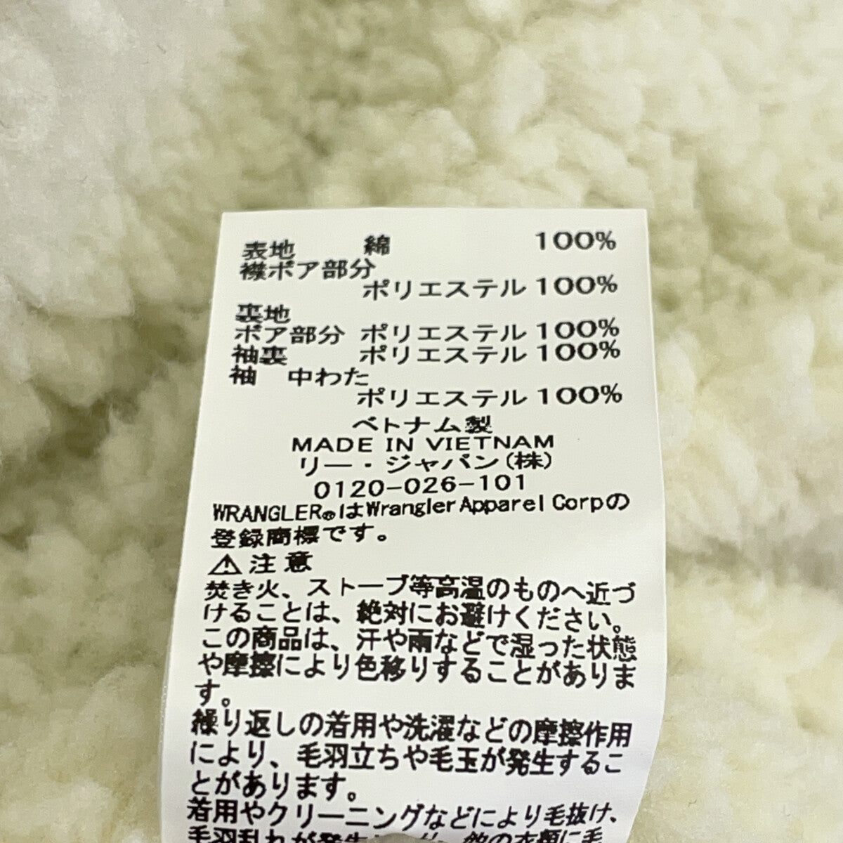 [×6(ROKU)] WS9274 Blue Denim Boa Jacket M Men's