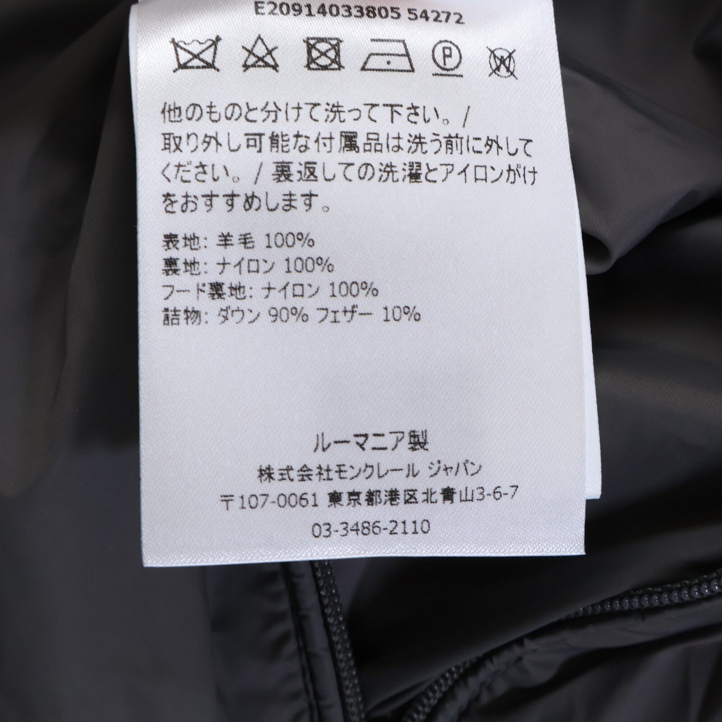 [As good as new] MONTGENEVRE Wool Hooded Down Jacket 4 Men's